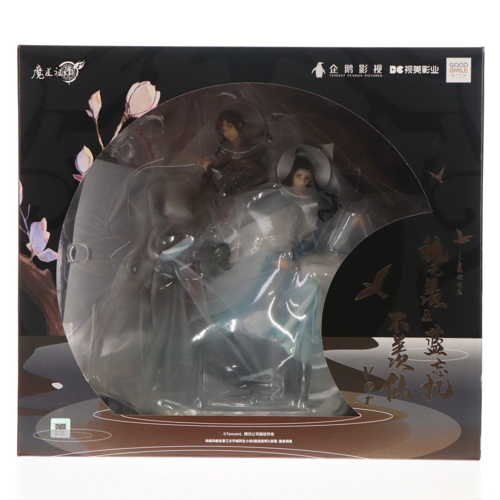 【中古即納】[FIG] 魏無羨&藍忘機(ぎむせん&らんぼうき) 不羨仙Ver. 魔道祖師 1/8 完成品 フィギュア GOODSMILE ONLINE SHOP&Amazon.co.jp&あみあみ限定 グッドスマイルアーツ上海(20240131)