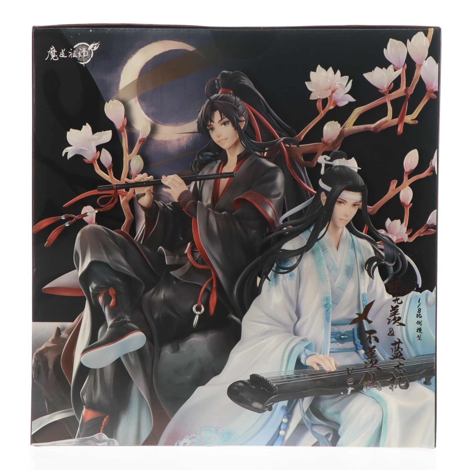 【中古即納】[FIG] 魏無羨&藍忘機(ぎむせん&らんぼうき) 不羨仙Ver. 魔道祖師 1/8 完成品 フィギュア GOODSMILE ONLINE SHOP&Amazon.co.jp&あみあみ限定 グッドスマイルアーツ上海(20240131)