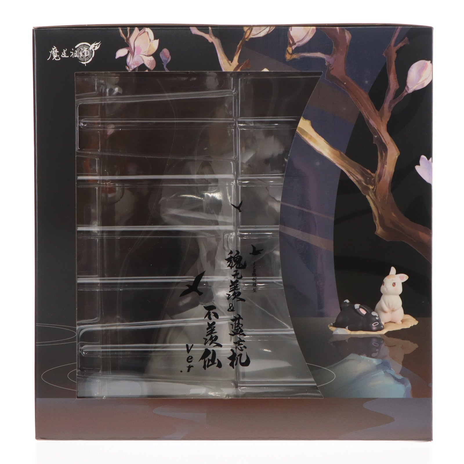 【中古即納】[FIG] 魏無羨&藍忘機(ぎむせん&らんぼうき) 不羨仙Ver. 魔道祖師 1/8 完成品 フィギュア GOODSMILE ONLINE SHOP&Amazon.co.jp&あみあみ限定 グッドスマイルアーツ上海(20240131)