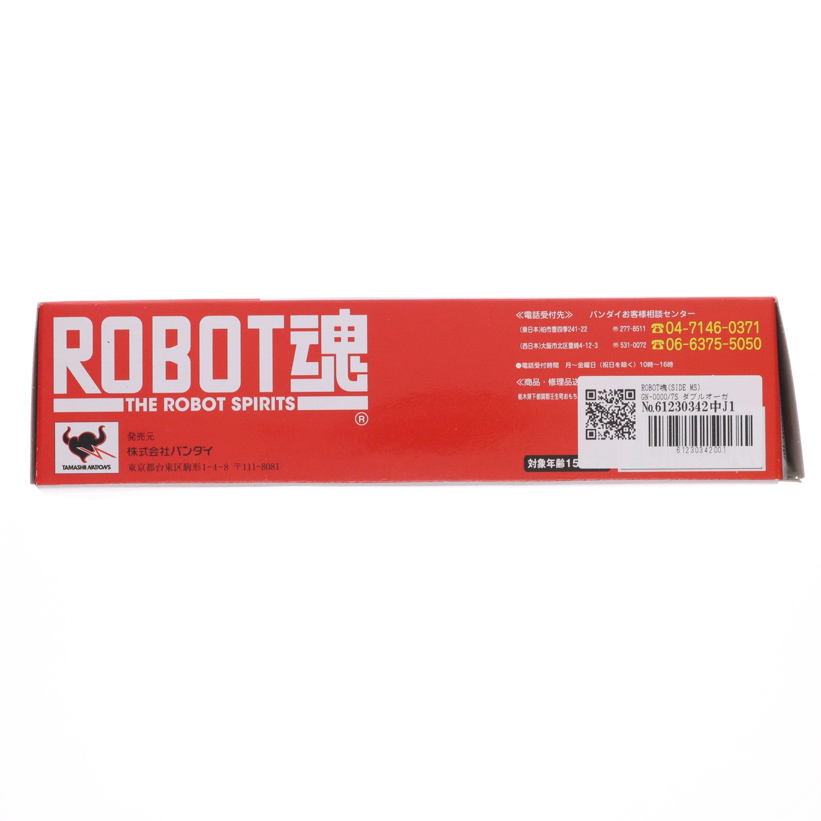 【中古即納】[FIG] ROBOT魂(SIDE MS) GN-0000/7S ダブルオーガンダムセブンソード 機動戦士ガンダム00V(ダブルオーブイ) 完成品 可動フィギュア バンダイ(20150320)