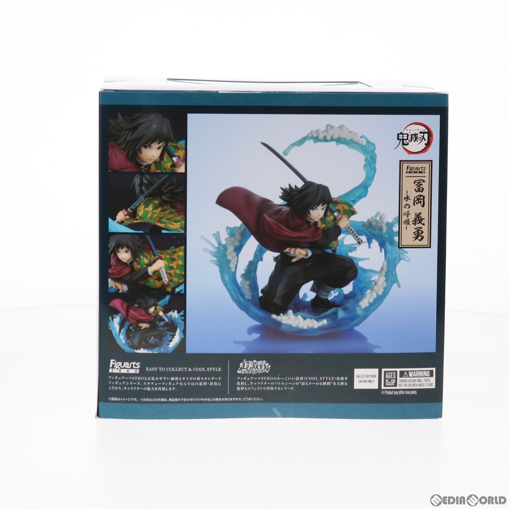 【中古即納】[FIG] フィギュアーツZERO 冨岡義勇(とみおかぎゆう) -水の呼吸- 鬼滅の刃 完成品 フィギュア バンダイスピリッツ(20211121)