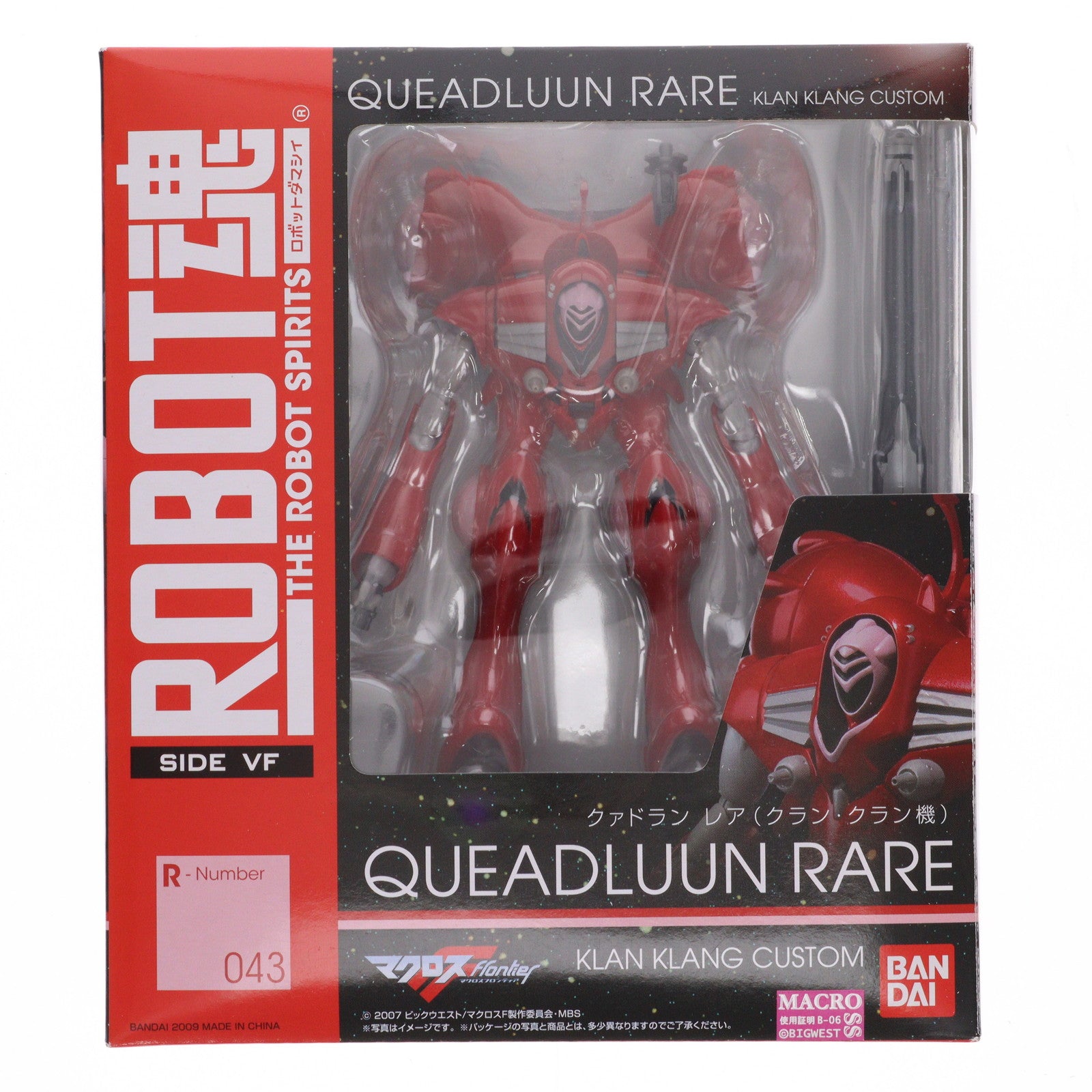 【中古即納】[FIG] ROBOT魂(SIDE VF) クァドラン レア マクロスF(フロンティア) 完成品 可動フィギュア バンダイ(20091114)