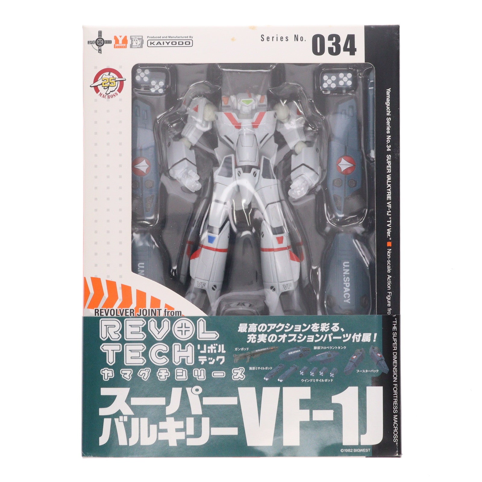 【中古即納】[FIG] リボルテックヤマグチ No.034 TV版 スーパーバルキリーVF-1J 一条輝機 超時空要塞マクロス 完成品 可動フィギュア 海洋堂(20070915)