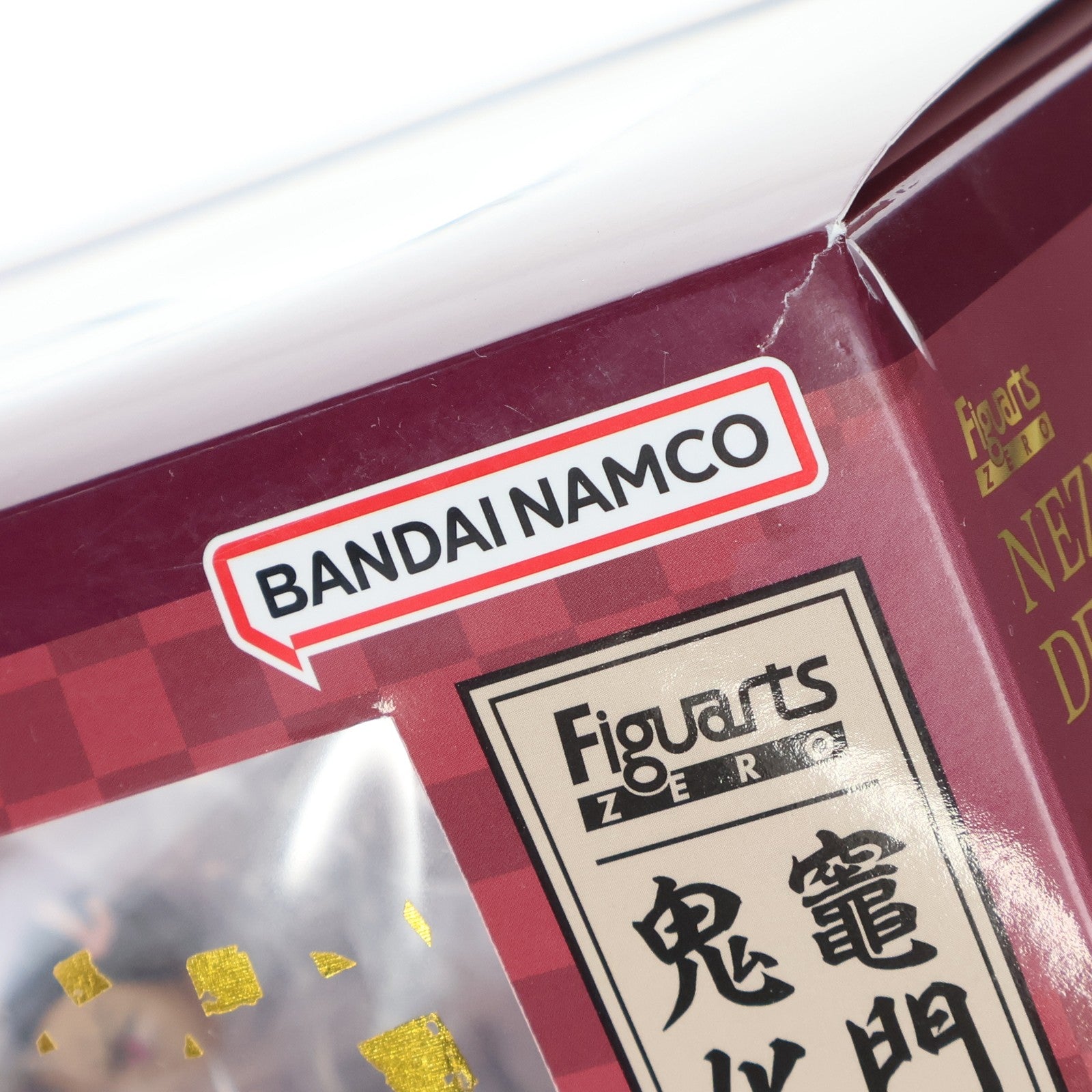 【中古即納】[FIG] フィギュアーツZERO 竈門禰豆子(かまどねずこ) 鬼化進行時 鬼滅の刃 完成品 フィギュア バンダイスピリッツ(20230218)