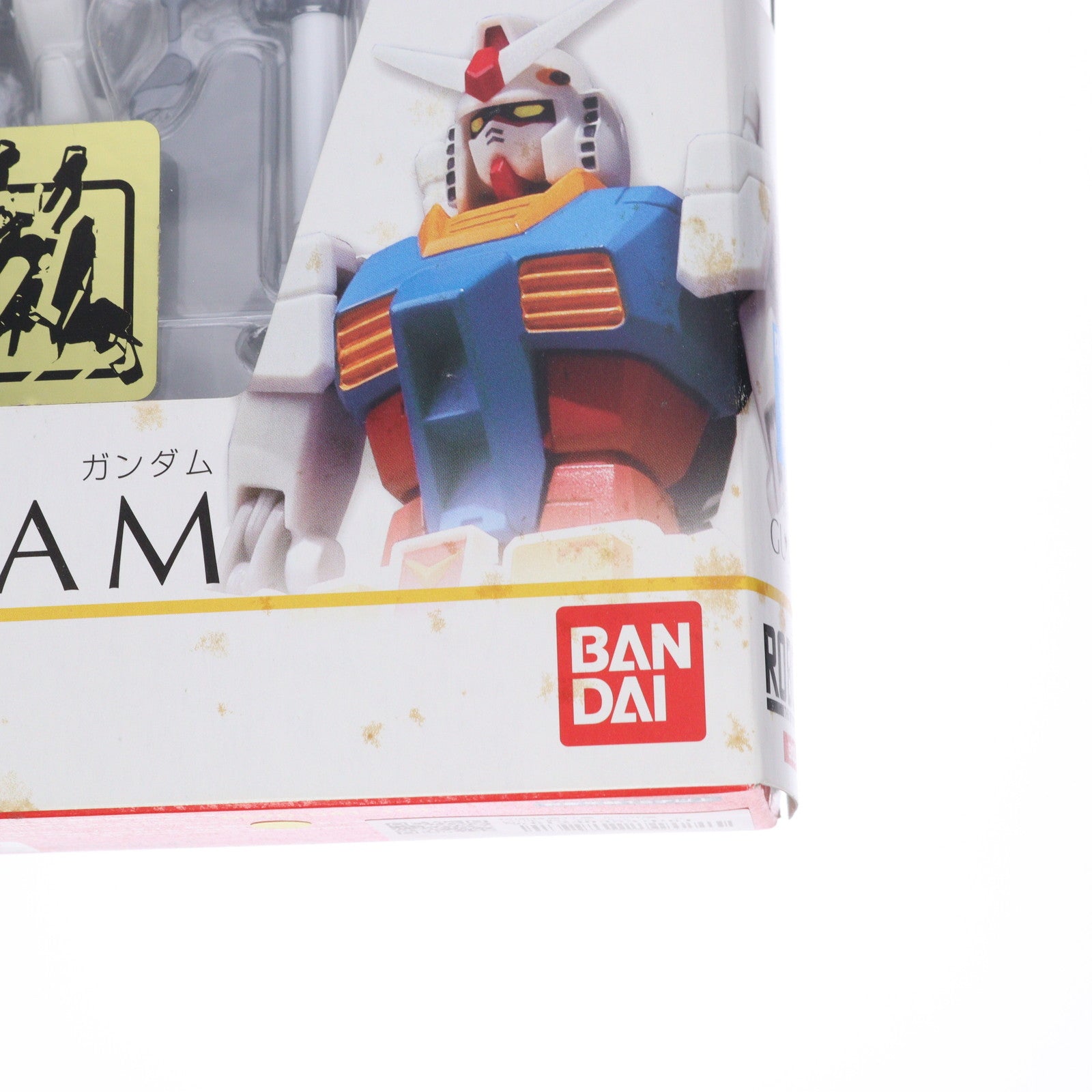 【中古即納】[FIG] 初回特典付属 ROBOT魂(SIDE MS) RX-78-2 ガンダム 初回限定版 機動戦士ガンダム 完成品 可動フィギュア バンダイ(20101127)