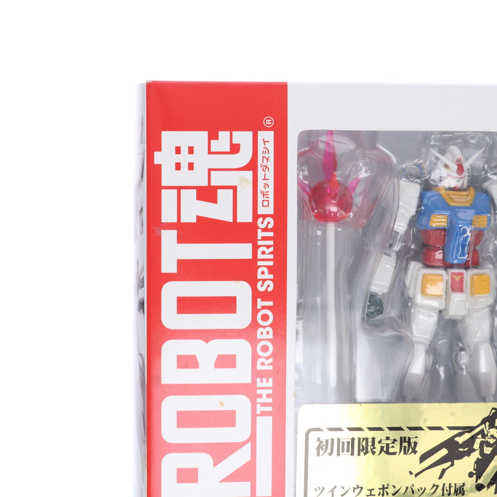 【中古即納】[FIG] 初回特典付属 ROBOT魂(SIDE MS) RX-78-2 ガンダム 初回限定版 機動戦士ガンダム 完成品 可動フィギュア バンダイ(20101127)