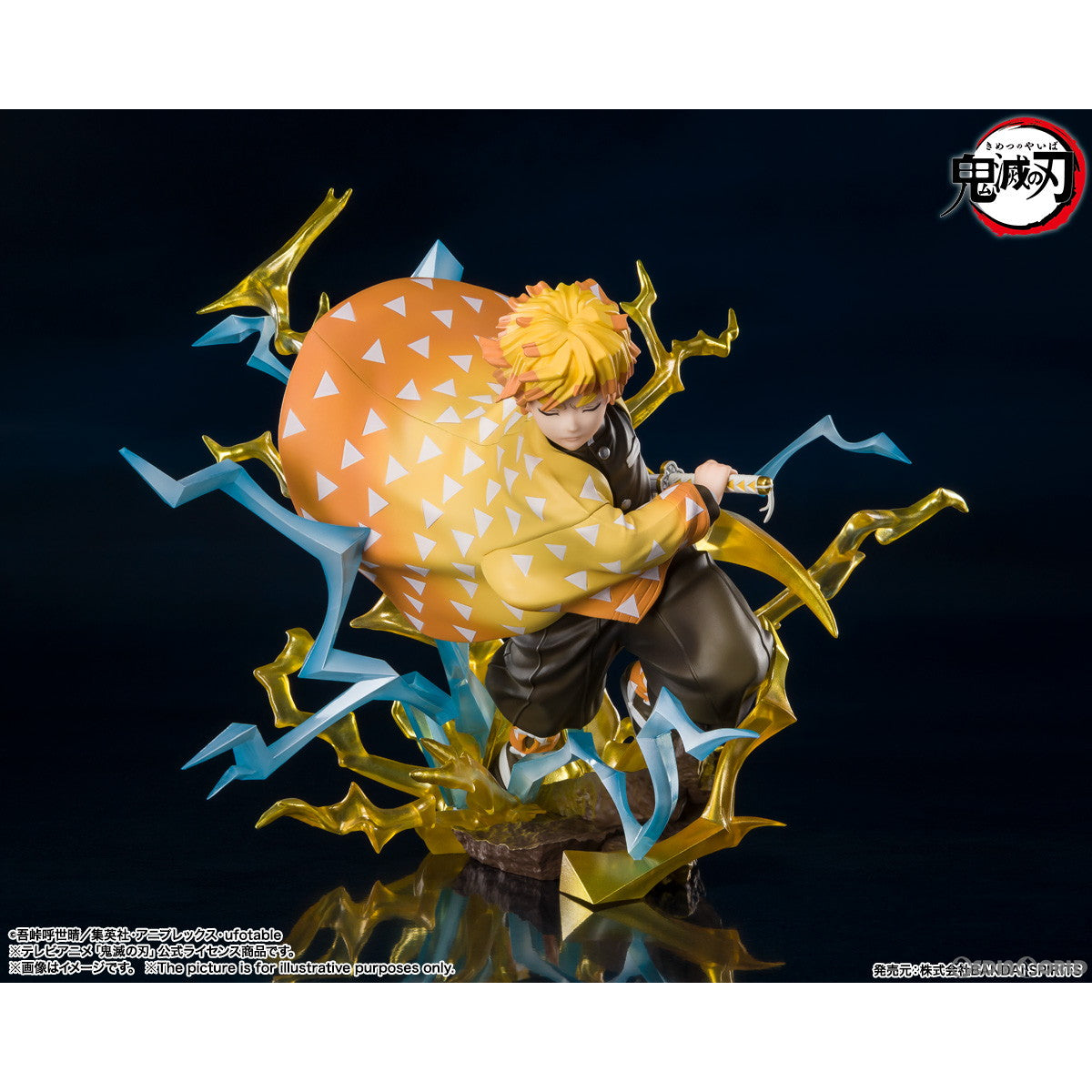 【中古即納】[FIG] フィギュアーツZERO 我妻善逸 霹靂一閃(あがつまぜんいつ へきれきいっせん) 鬼滅の刃 完成品 フィギュア バンダイスピリッツ(20220827)