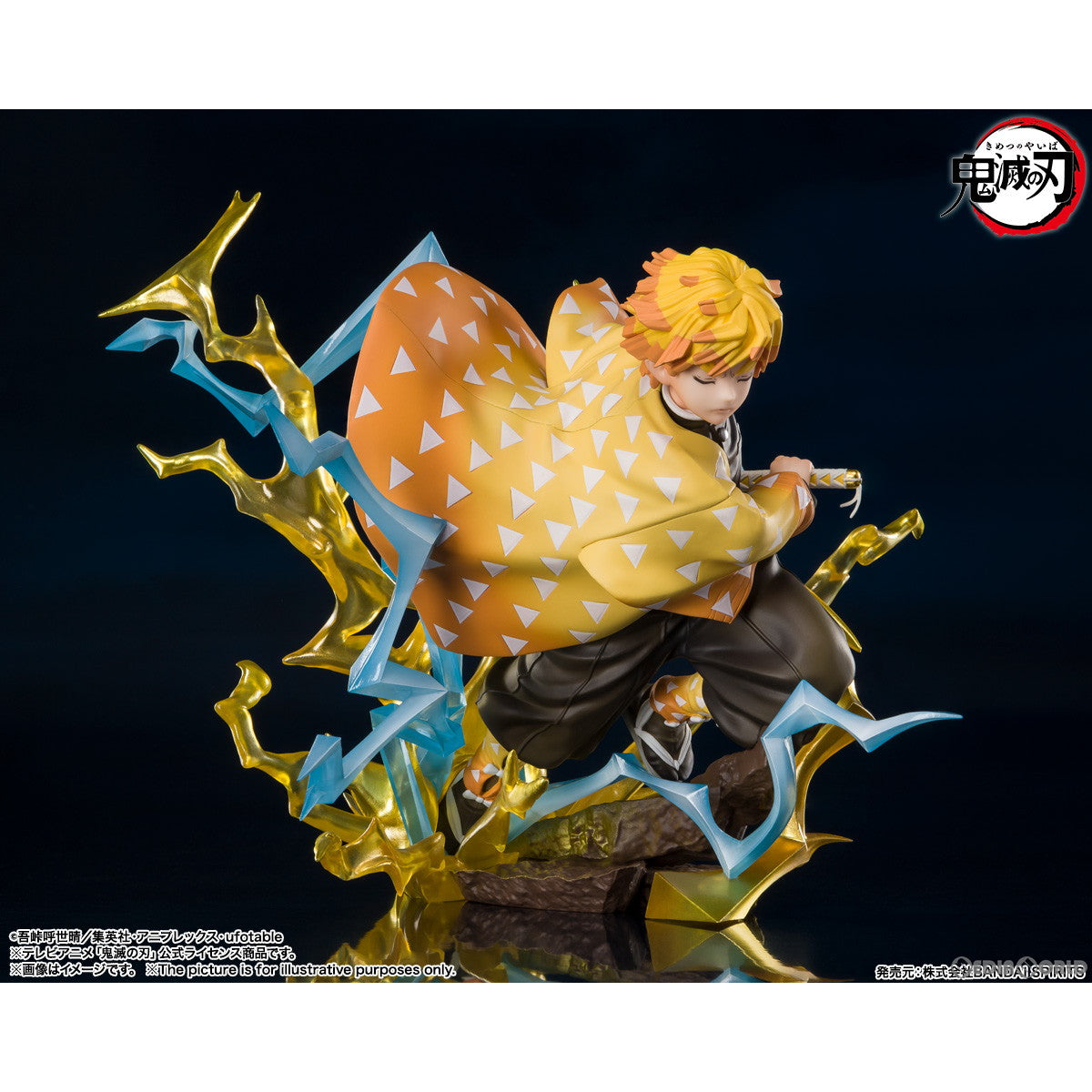【中古即納】[FIG] フィギュアーツZERO 我妻善逸 霹靂一閃(あがつまぜんいつ へきれきいっせん) 鬼滅の刃 完成品 フィギュア バンダイスピリッツ(20220827)