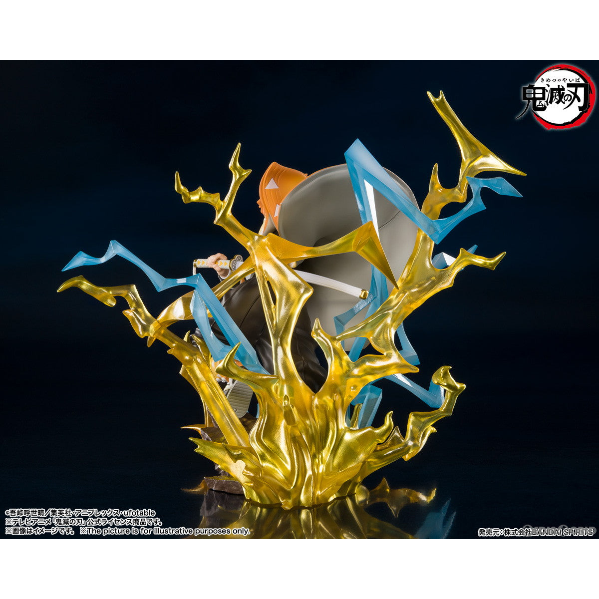 【中古即納】[FIG] フィギュアーツZERO 我妻善逸 霹靂一閃(あがつまぜんいつ へきれきいっせん) 鬼滅の刃 完成品 フィギュア バンダイスピリッツ(20220827)