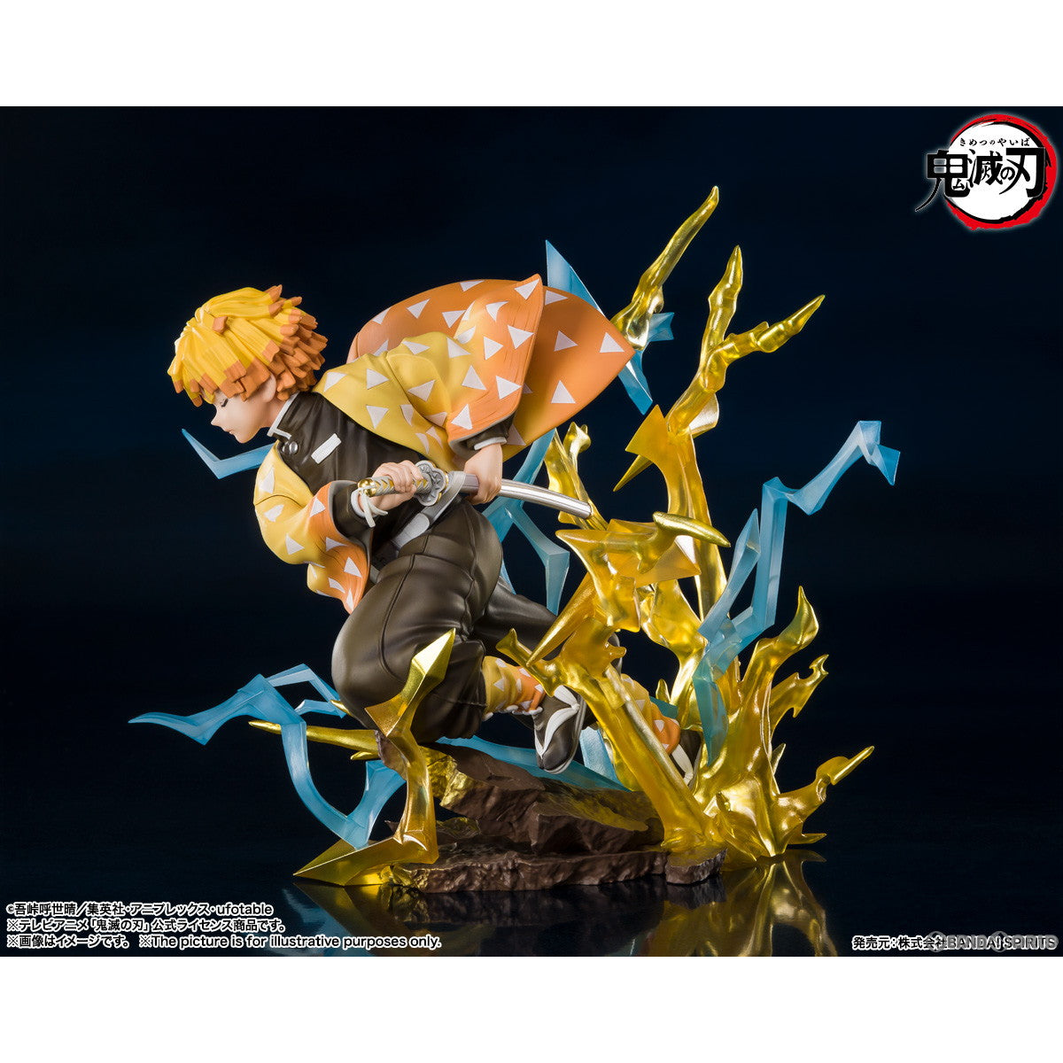 【中古即納】[FIG] フィギュアーツZERO 我妻善逸 霹靂一閃(あがつまぜんいつ へきれきいっせん) 鬼滅の刃 完成品 フィギュア バンダイスピリッツ(20220827)