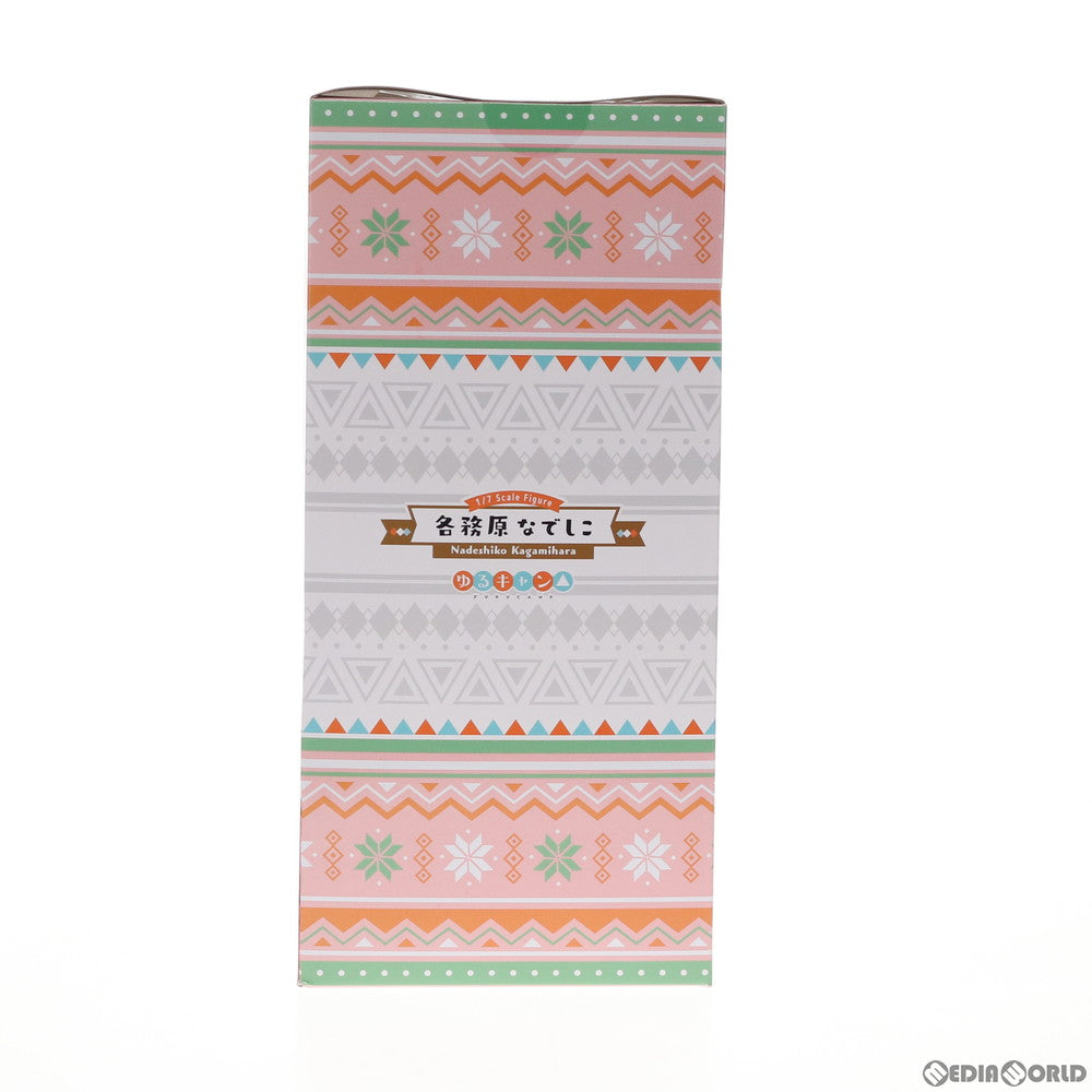 【中古即納】[FIG] 各務原なでしこ(かがみはらなでしこ) ゆるキャン△ 1/7 完成品 フィギュア Phat!(ファット・カンパニー)(20200730)