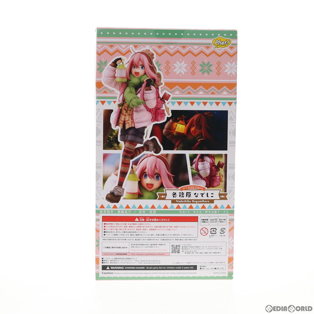 【中古即納】[FIG] 各務原なでしこ(かがみはらなでしこ) ゆるキャン△ 1/7 完成品 フィギュア Phat!(ファット・カンパニー)(20200730)