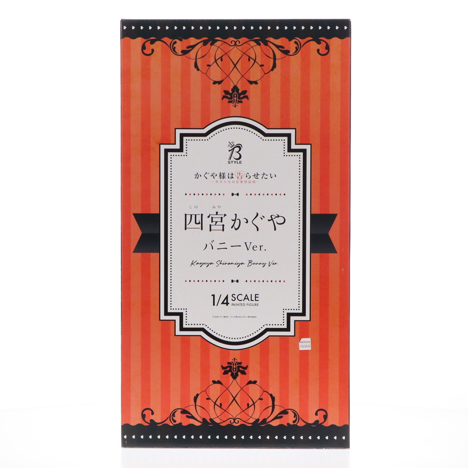 【中古即納】[FIG] B-Style 四宮かぐや(しのみやかぐや) バニーVer. かぐや様は告らせたい～天才たちの恋愛頭脳戦～ 1/4 完成品 フィギュア FREEing(フリーイング)(20220130)