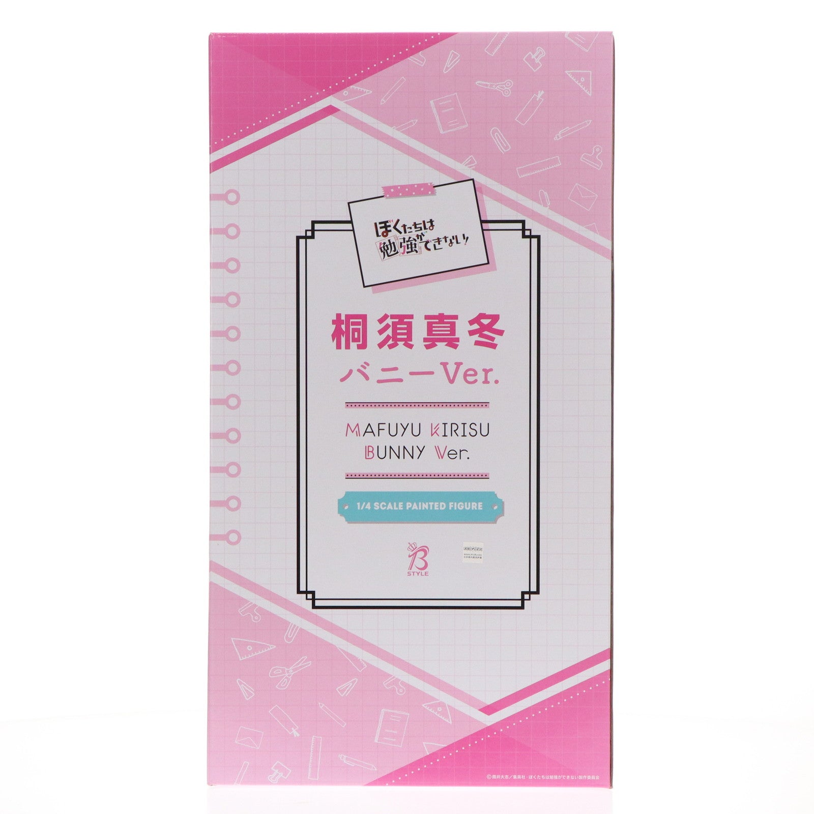 【中古即納】[FIG] B-Style 桐須真冬(きりすまふゆ) バニーVer. ぼくたちは勉強ができない! 1/4 完成品 フィギュア FREEing(フリーイング)(20210624)