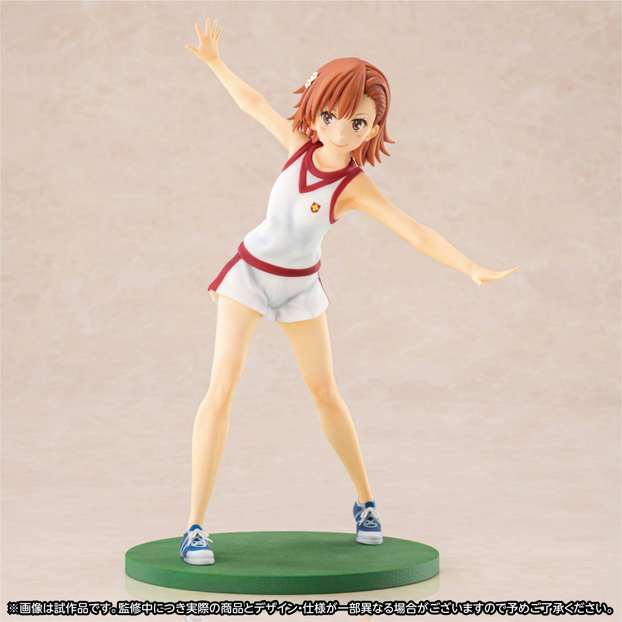 【中古即納】[FIG] 御坂美琴(みさかみこと) 大覇星祭(常盤台中学体操服)ver とある科学の超電磁砲T 1/8 完成品 フィギュア ゼロジーアクト(20230331)