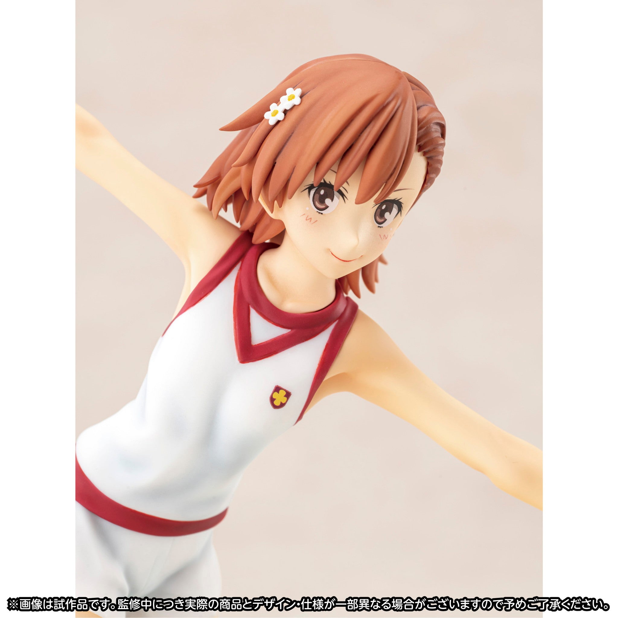 【中古即納】[FIG] 御坂美琴(みさかみこと) 大覇星祭(常盤台中学体操服)ver とある科学の超電磁砲T 1/8 完成品 フィギュア ゼロジーアクト(20230331)