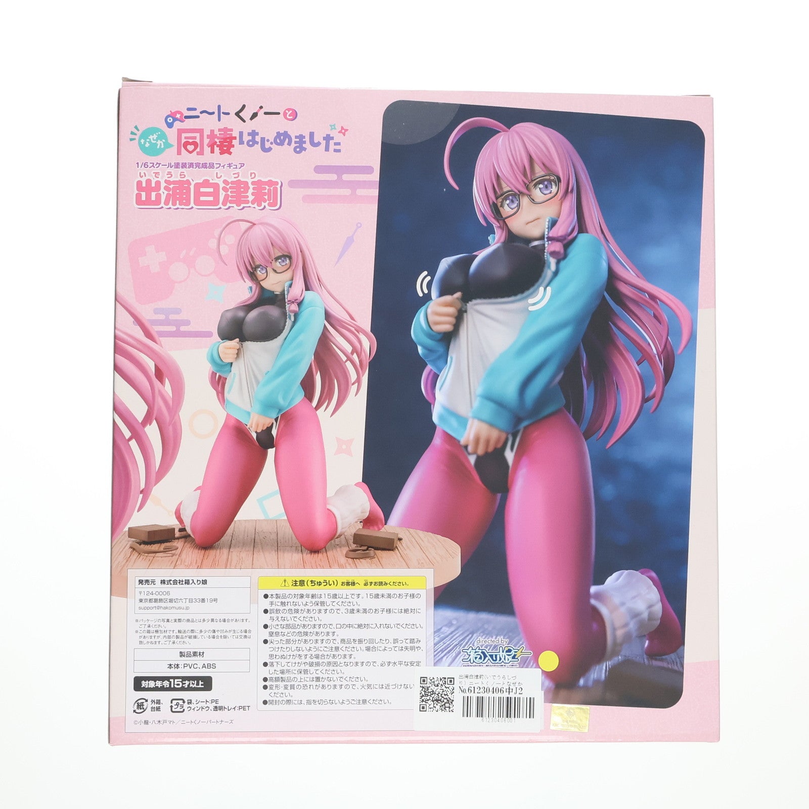 【中古即納】[FIG] 出浦白津莉(いでうらしづり) ニートくノ一となぜか同棲はじめました 1/6 完成品 フィギュア 箱入り娘(20250731)