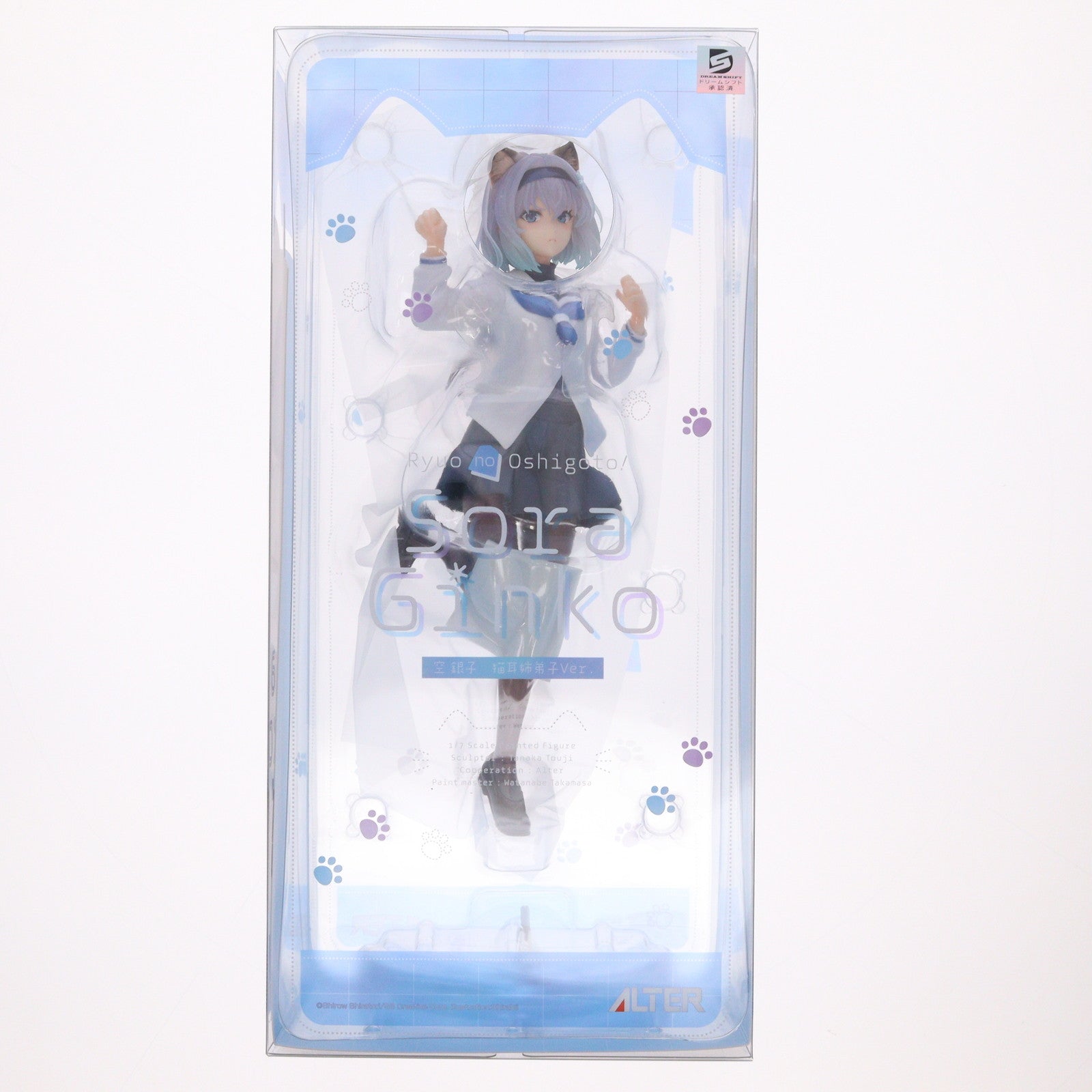 【中古即納】[FIG] 空銀子(そらぎんこ) 猫耳姉弟子Ver. りゅうおうのおしごと! 1/7 完成品 フィギュア アルター(20220522)