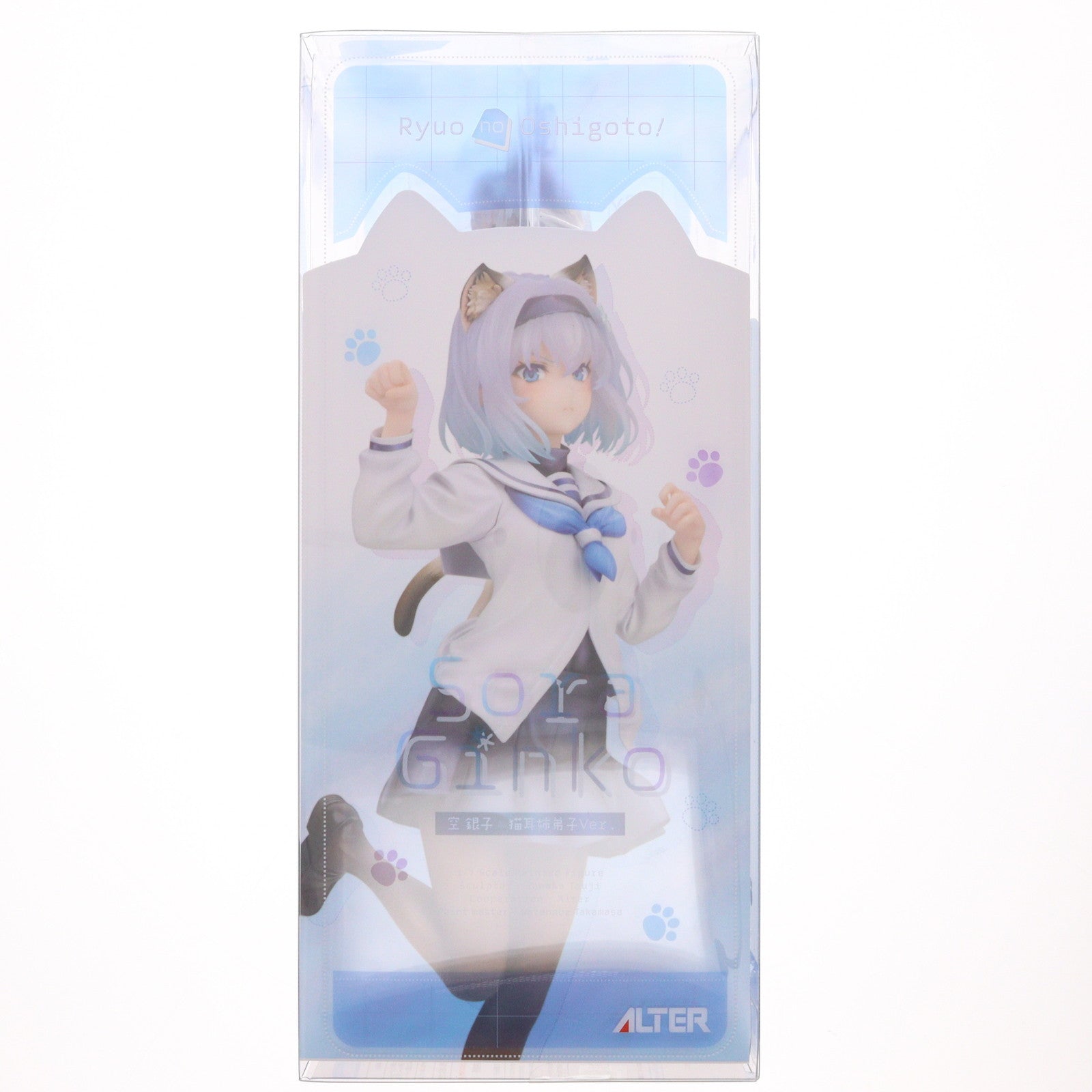 【中古即納】[FIG] 空銀子(そらぎんこ) 猫耳姉弟子Ver. りゅうおうのおしごと! 1/7 完成品 フィギュア アルター(20220522)
