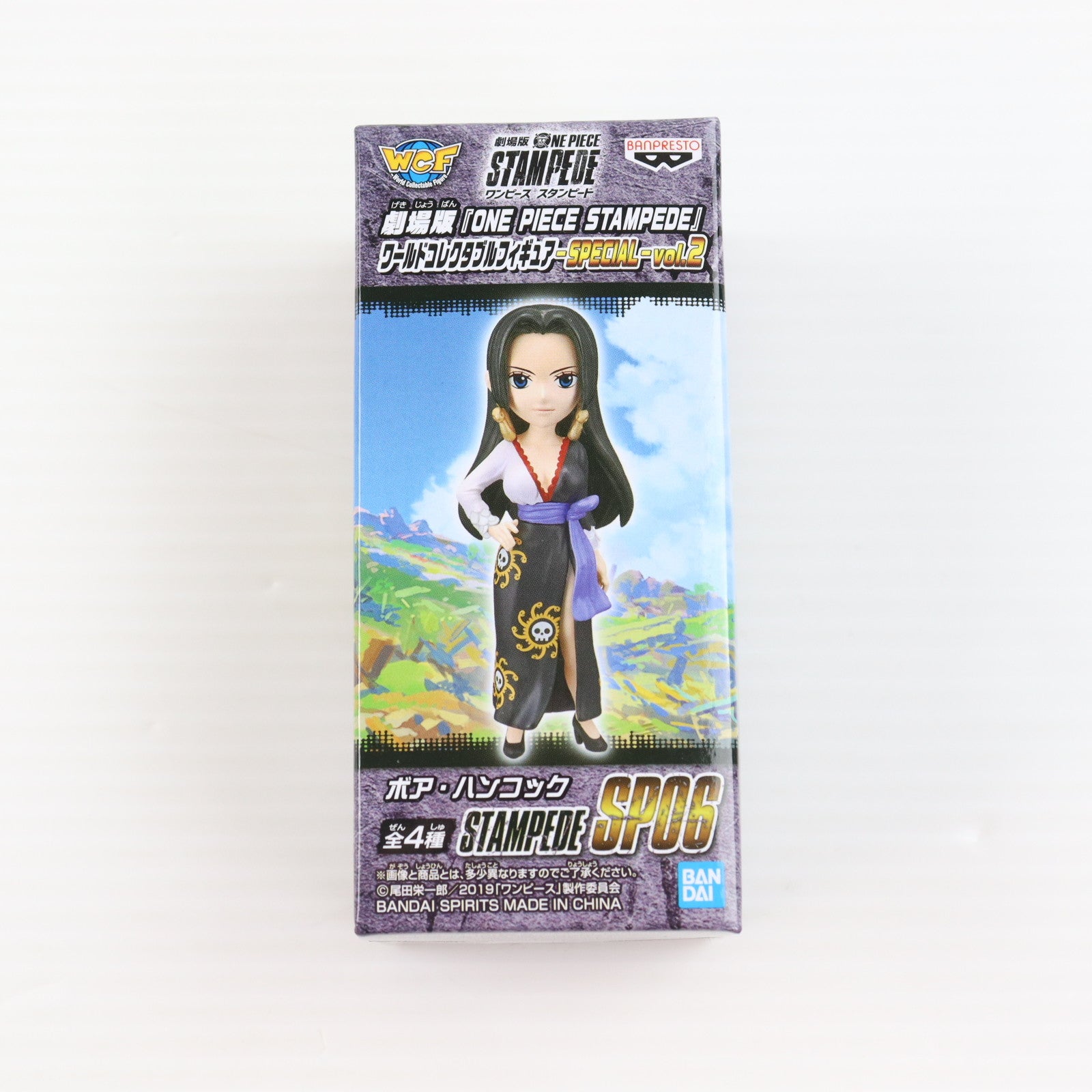 【中古即納】[FIG] ナムコ限定 ボア・ハンコック 劇場版 ONE PIECE STAMPEDE(ワンピース スタンピード) ワールドコレクタブルフィギュア-SPECIAL-vol.2 プライズ(39554) バンプレスト(20190809)