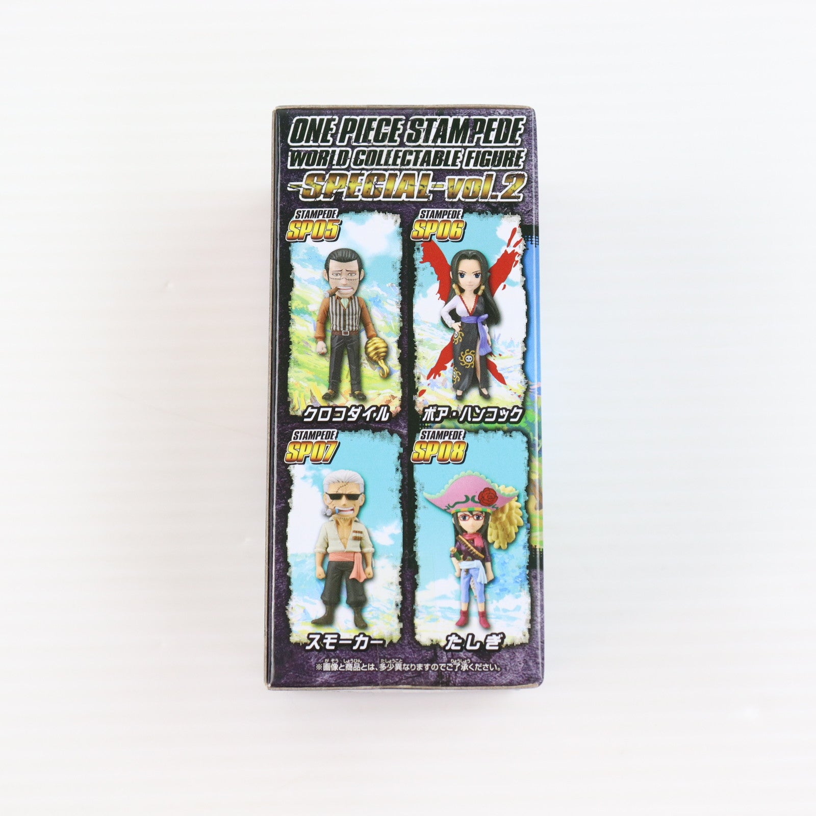 【中古即納】[FIG] ナムコ限定 ボア・ハンコック 劇場版 ONE PIECE STAMPEDE(ワンピース スタンピード) ワールドコレクタブルフィギュア-SPECIAL-vol.2 プライズ(39554) バンプレスト(20190809)