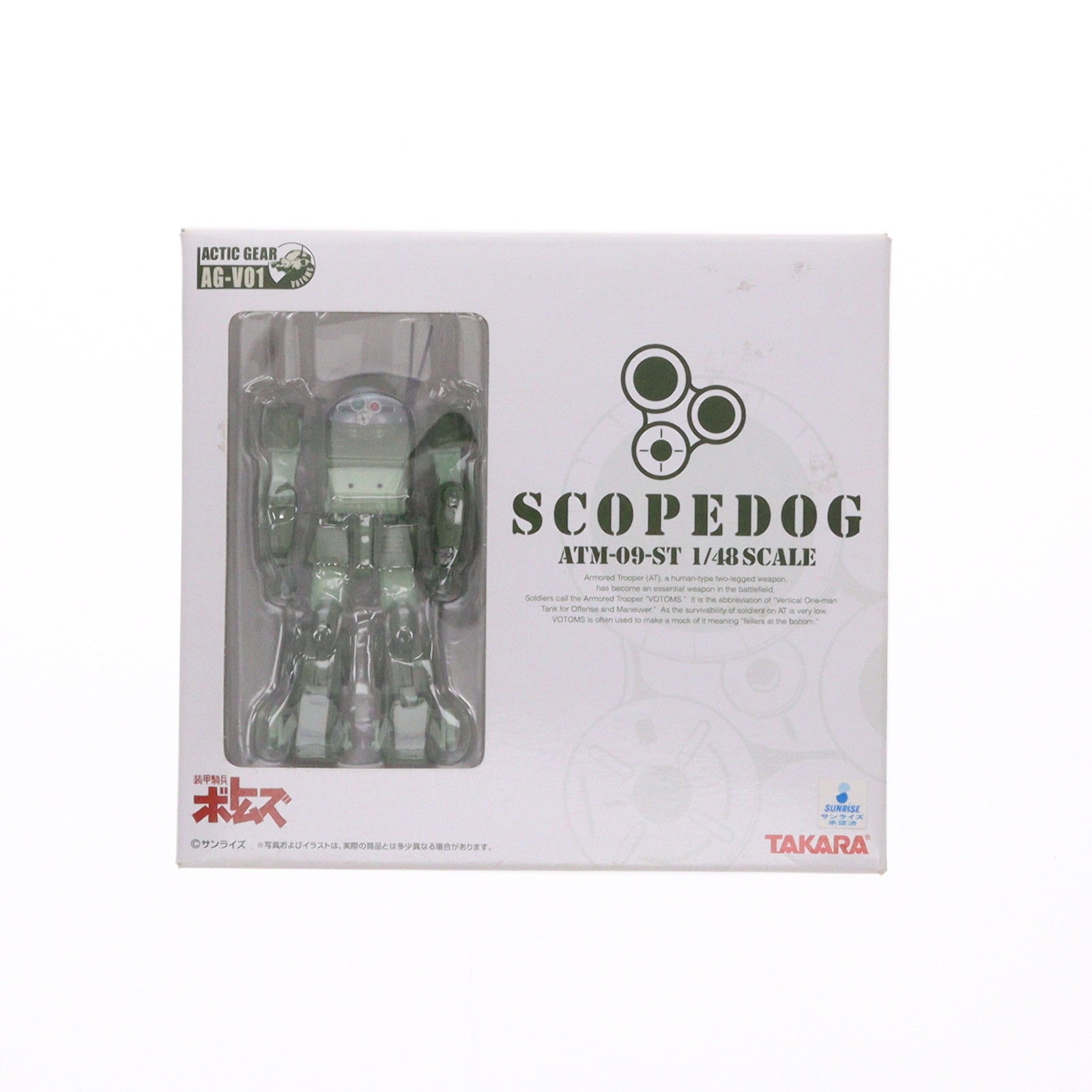 【中古即納】[FIG] アクティックギア AG-V01 スコープドッグ 装甲騎兵ボトムズ 1/48 完成品 可動フィギュア タカラ(20050714)