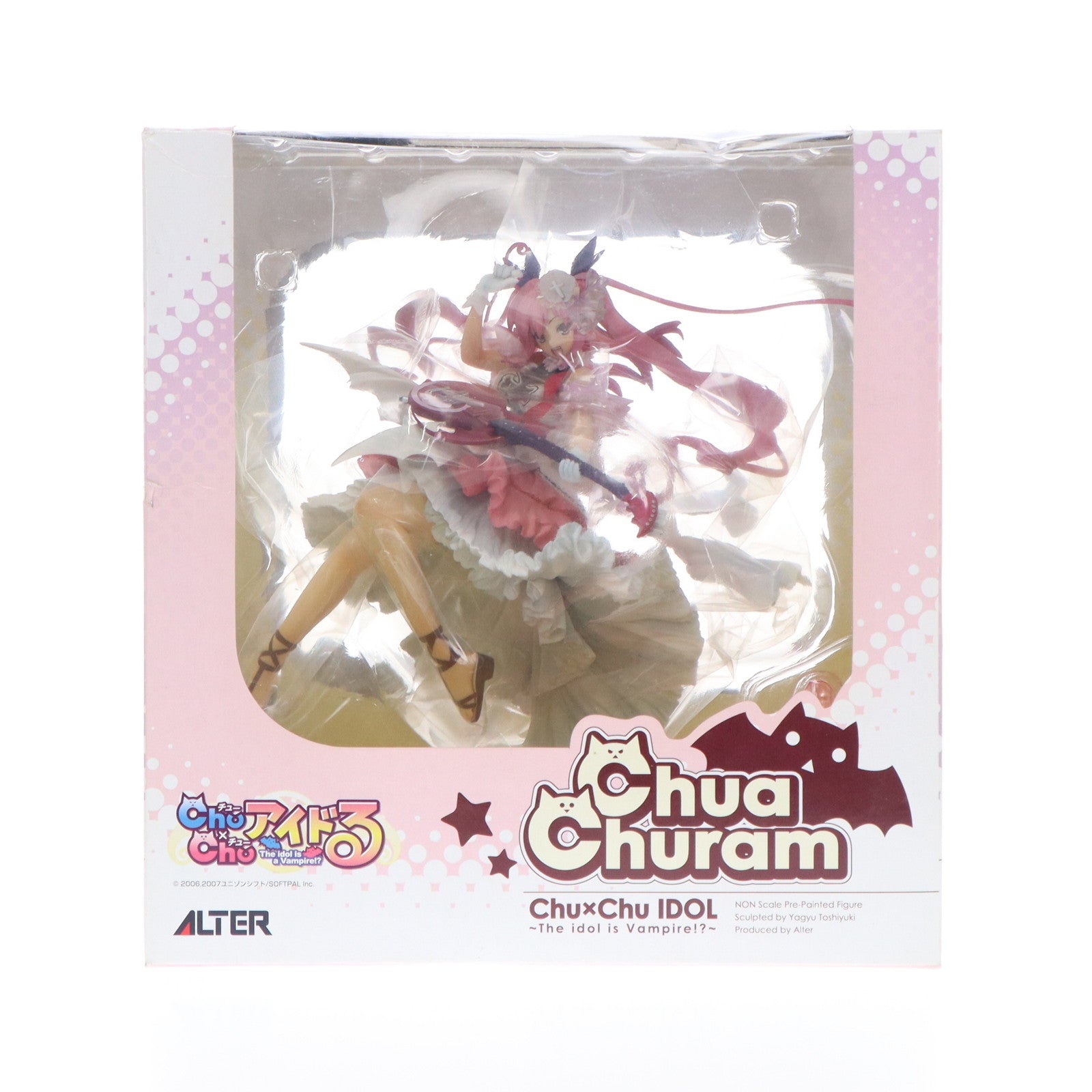 【中古即納】[FIG] チューア・チュラム Chu×Chuアイドる 完成品 フィギュア アルター(20080808)