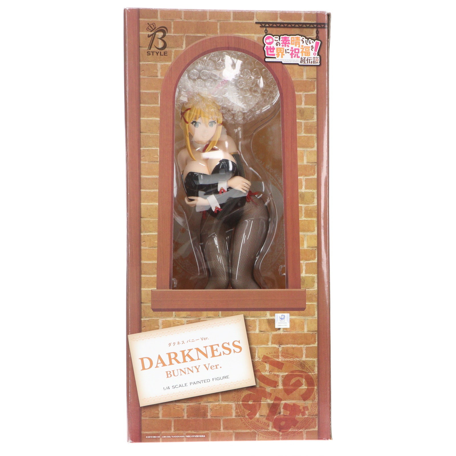 【中古即納】[FIG] B-style ダクネス バニーVer. 映画 この素晴らしい世界に祝福を!紅伝説 1/4 完成品 フィギュア FREEing(フリーイング)(20200522)