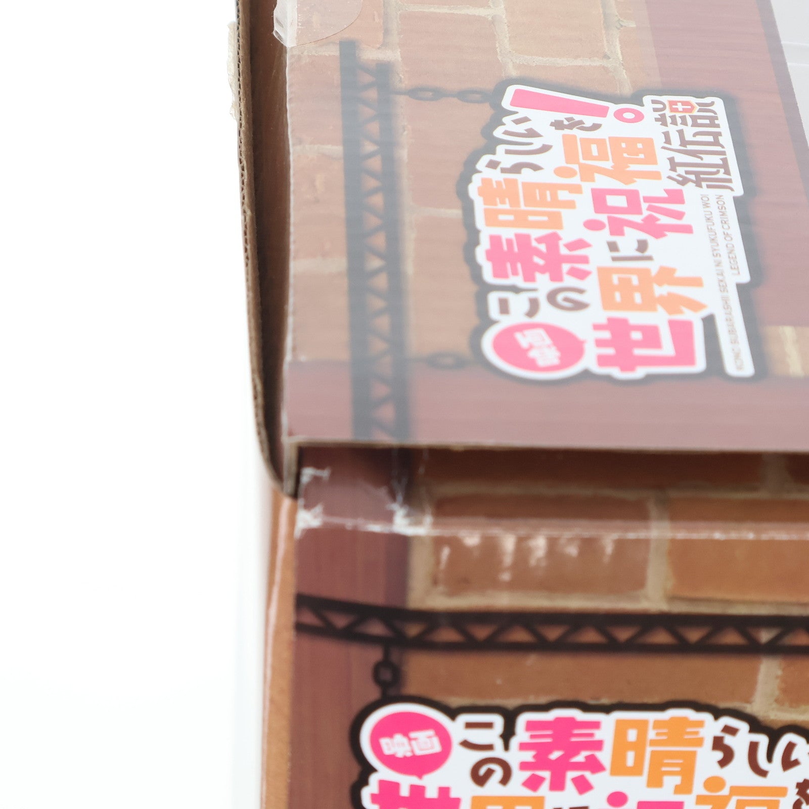 【中古即納】[FIG] B-style ダクネス バニーVer. 映画 この素晴らしい世界に祝福を!紅伝説 1/4 完成品 フィギュア FREEing(フリーイング)(20200522)