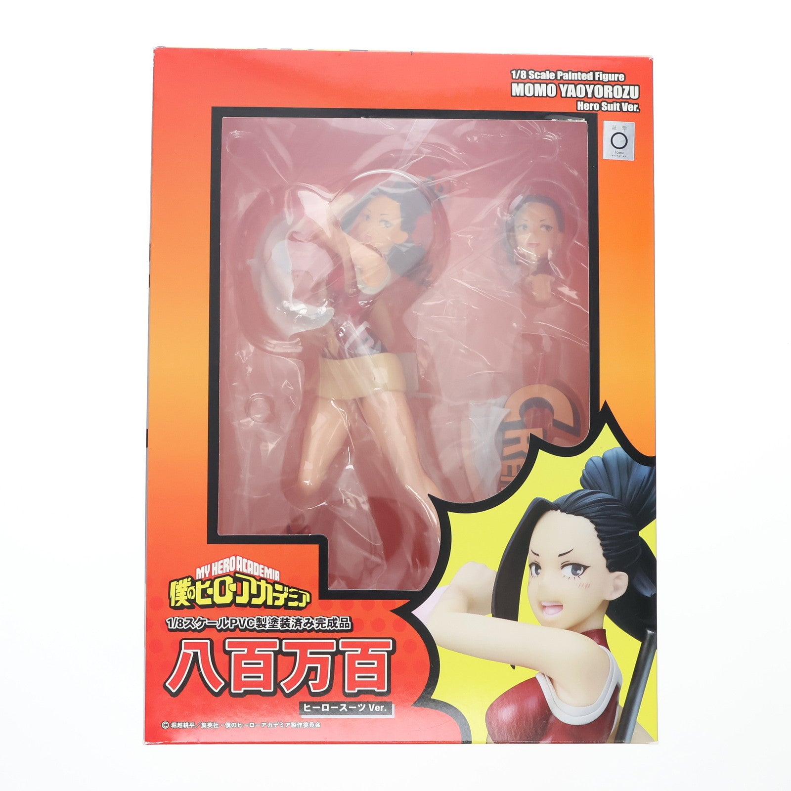 【中古即納】[FIG] 八百万百(やおよろずもも) ヒーロースーツVer. 僕のヒーローアカデミア 1/8 完成品 フィギュア(BF078) タカラトミー(20200930)