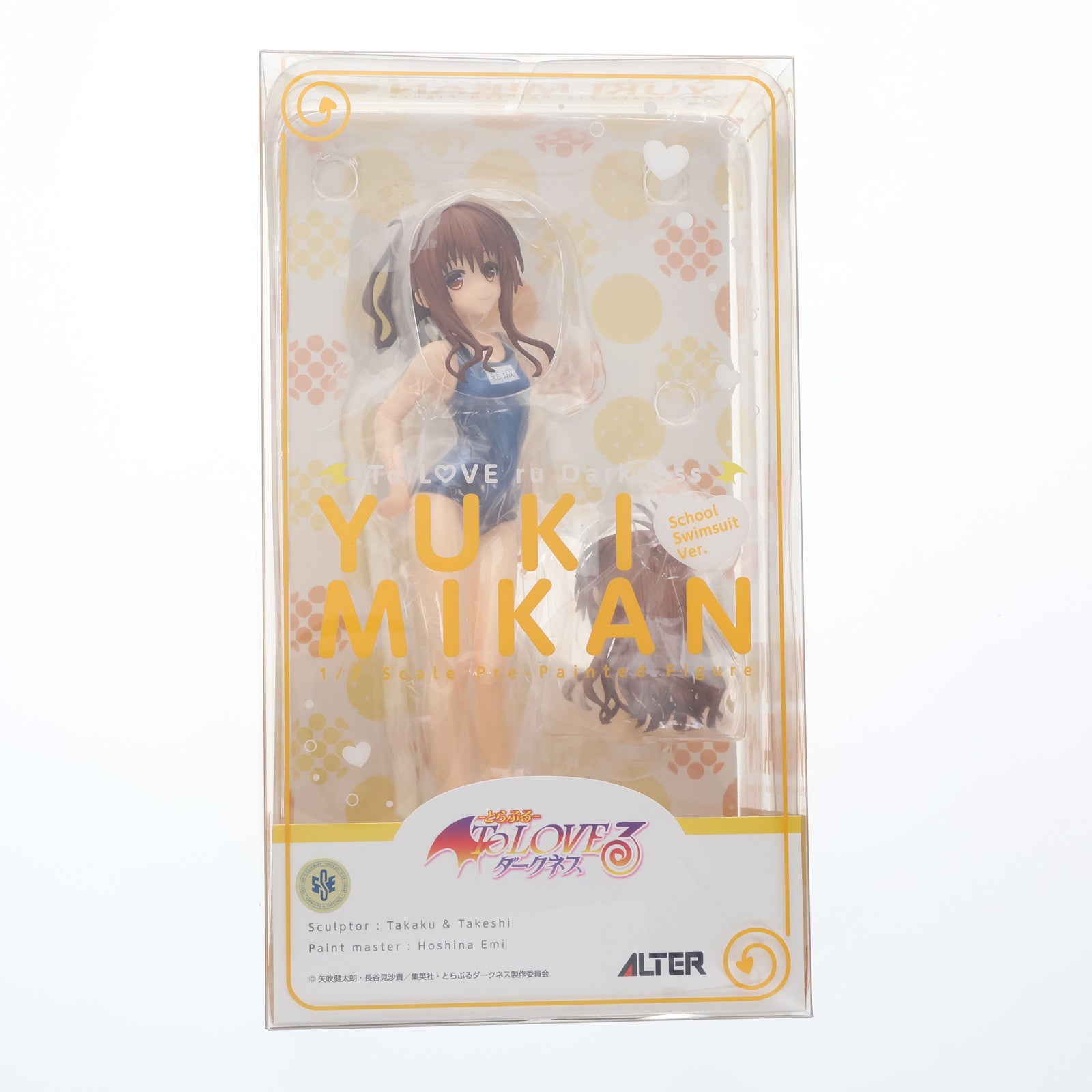 【中古即納】[FIG] 結城美柑(ゆうきみかん) スク水Ver. To LOVEる-とらぶる- ダークネス 1/7 完成品 フィギュア アルター(20190111)