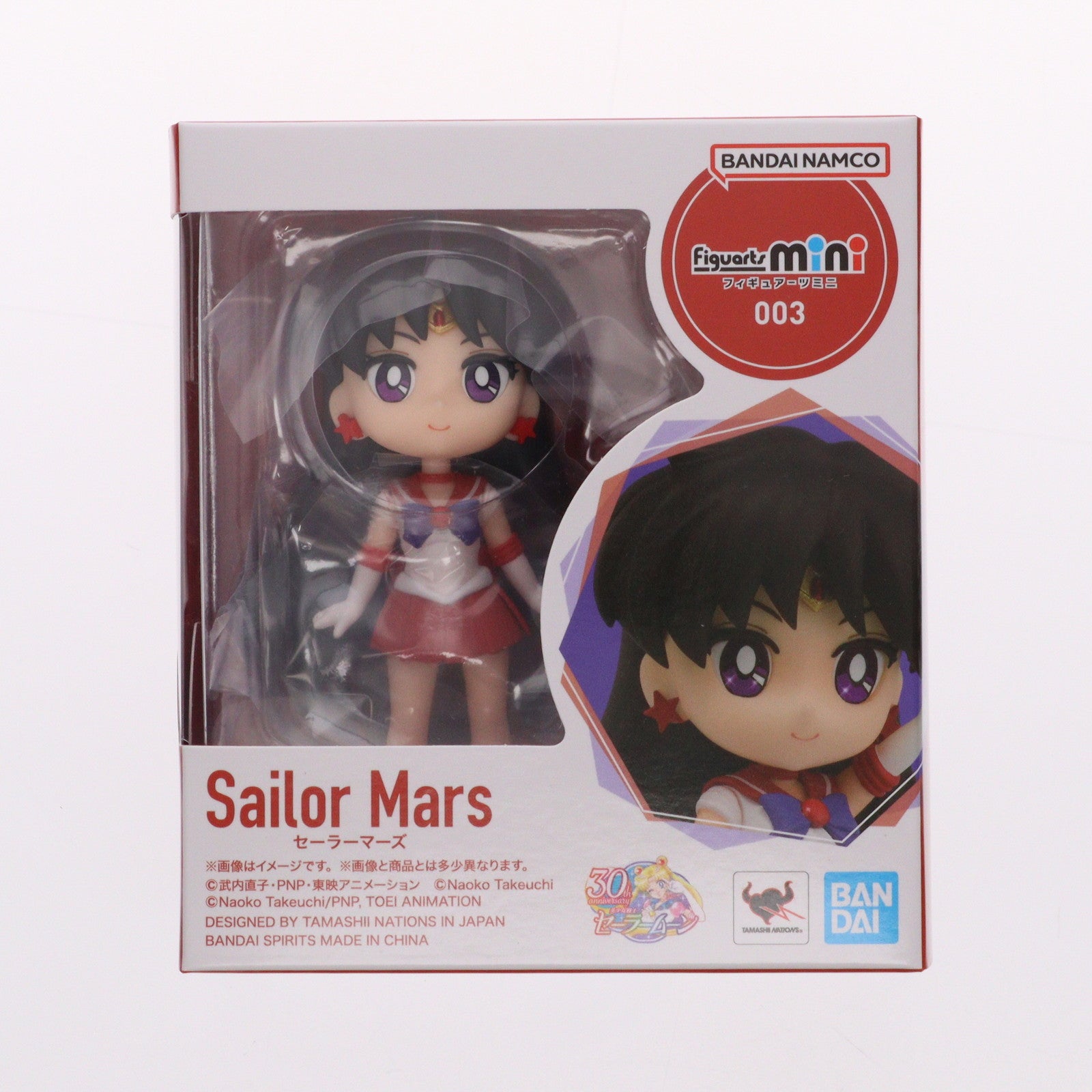 【中古即納】[FIG] (再販) Figuarts mini(フィギュアーツミニ) セーラーマーズ 美少女戦士セーラームーンシリーズ 完成品 可動フィギュア バンダイスピリッツ(20231117)