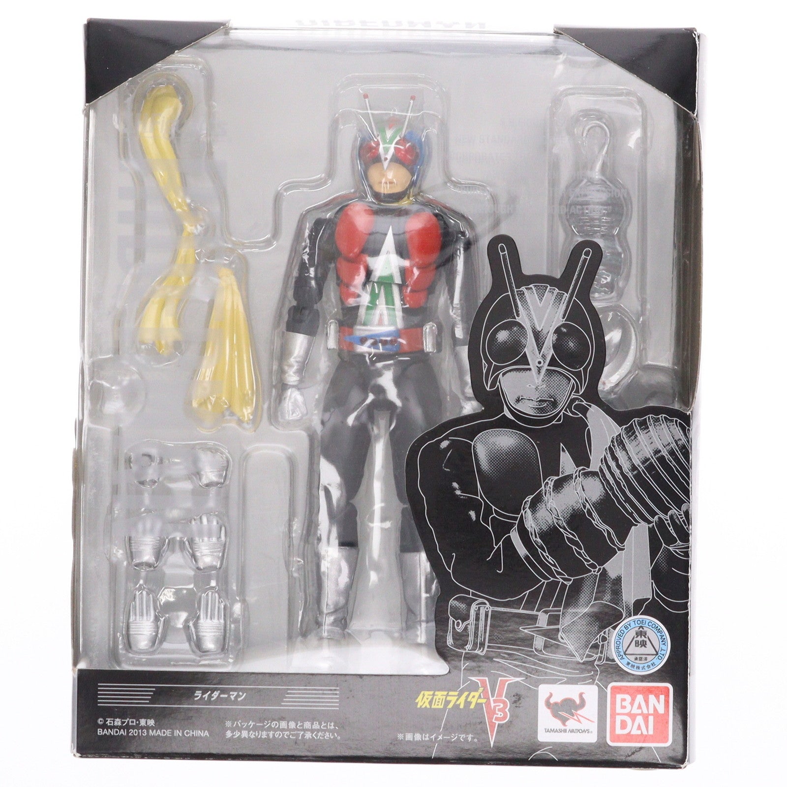 【中古即納】[FIG] S.H.Figuarts(フィギュアーツ) ライダーマン 仮面ライダーV3 完成品 可動フィギュア バンダイ(20130316)
