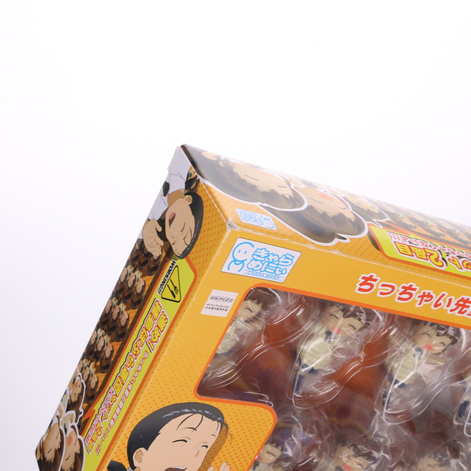 【中古即納】[FIG] きゃらめにぃシリーズ 進め!種島ぽぷら軍団セット 2品目&ちっちゃくないよ!!! WORKING!!(ワーキング!!) 完成品 フィギュア プルーヴィー(20111021)
