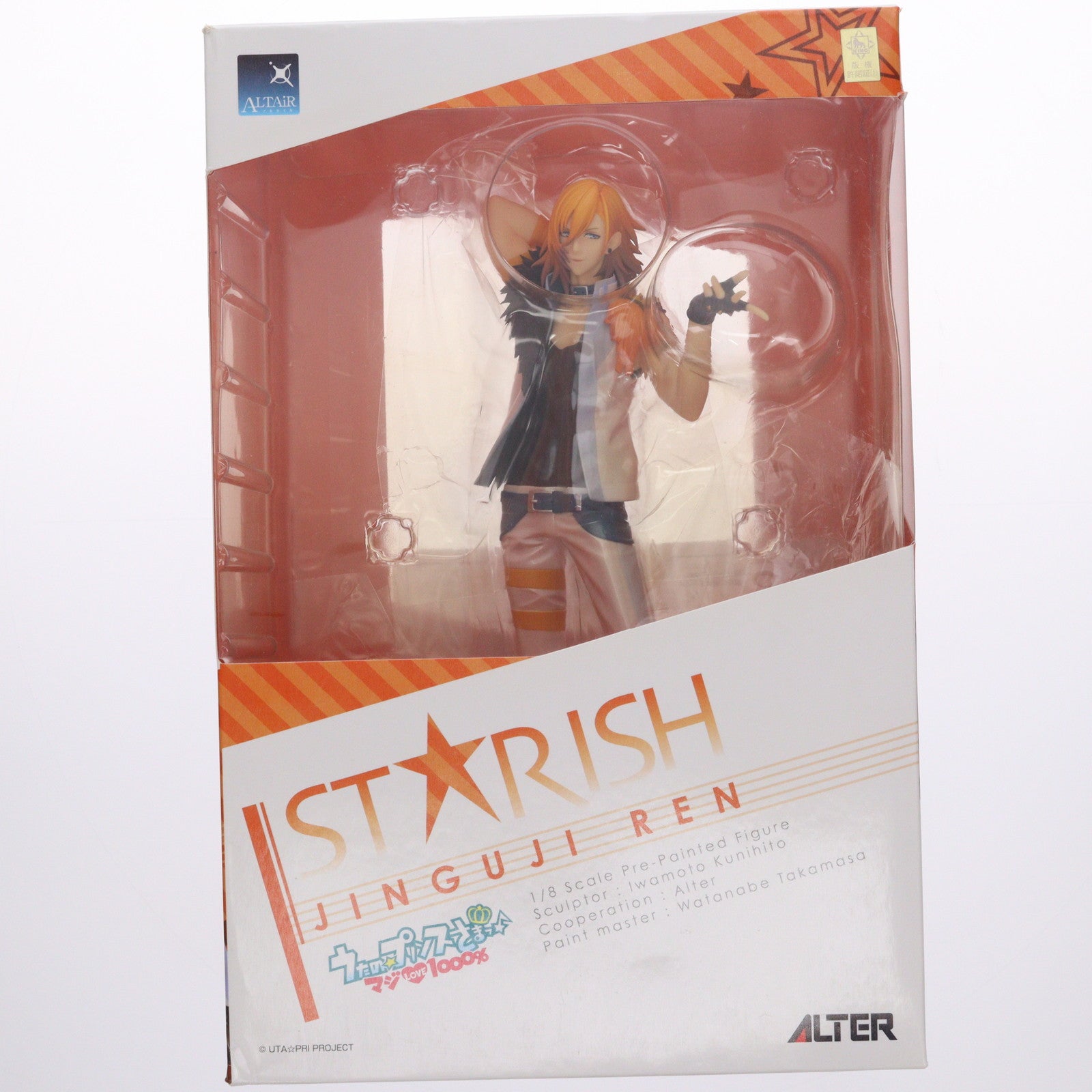 【中古即納】[FIG] 神宮寺レン(じんぐうじ れん) うたの☆プリンスさまっ♪ 1/8 完成品 フィギュア アルター(20140606)