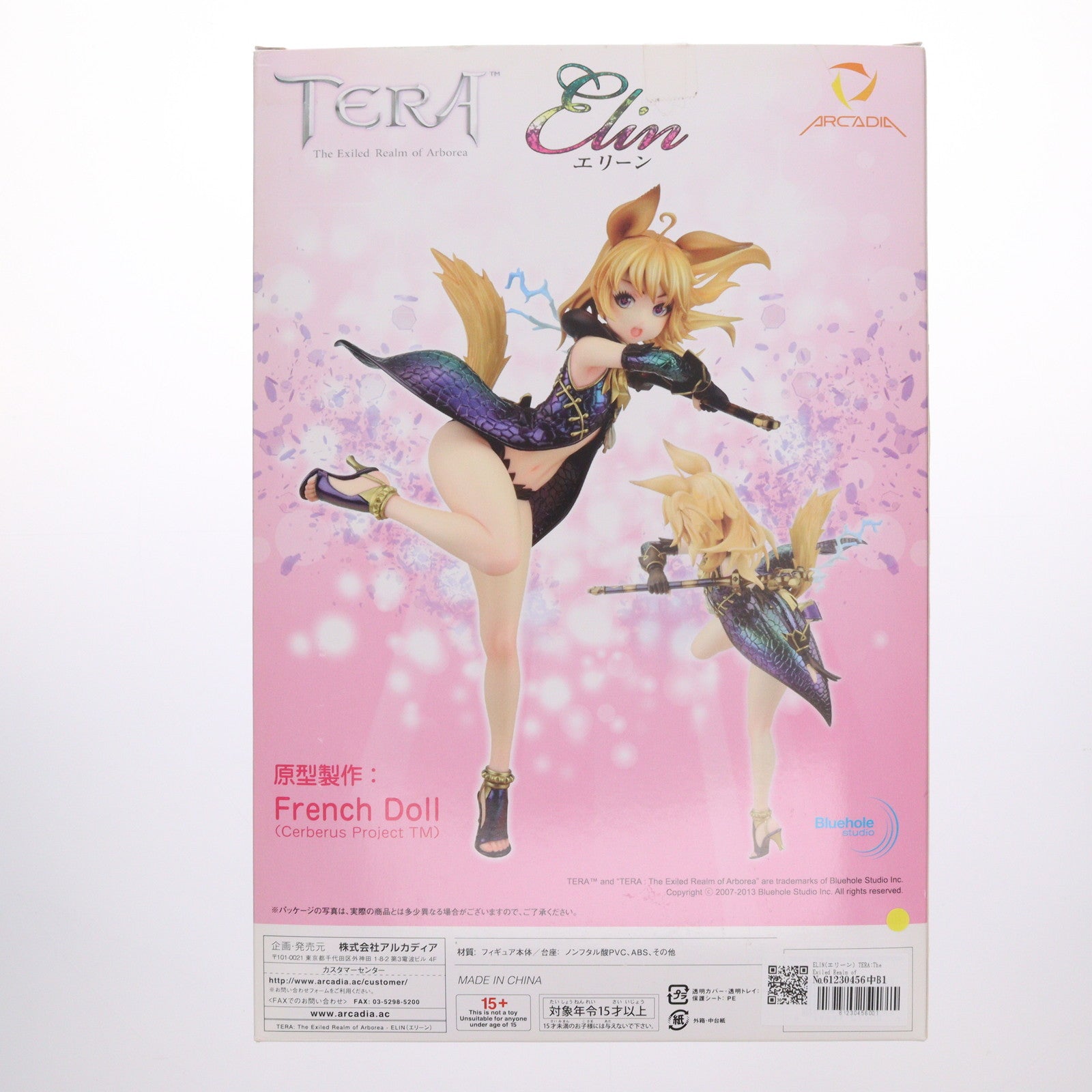【中古即納】[FIG] ELIN(エリーン) TERA:The Exiled Realm of Arborea(テラ -ジ エグザイルド レルム オブ アルボレア-) 完成品 フィギュア アルカディア(20130620)