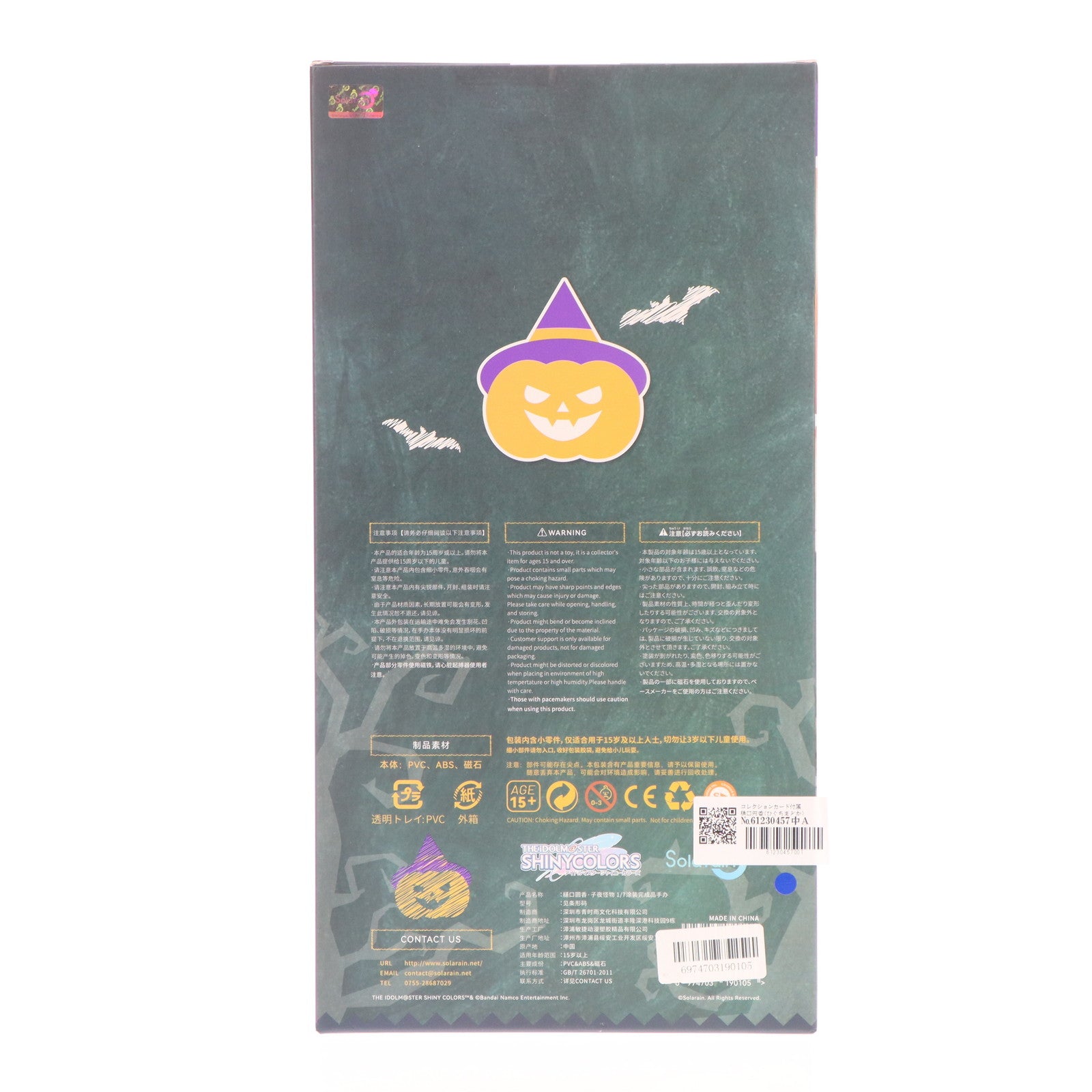 【中古即納】[FIG] コレクションカード付属 樋口円香(ひぐちまどか) ミッドナイトモンスターver. アイドルマスター シャイニーカラーズ 1/7 完成品 フィギュア(海外流通版) Solarain(ソラレーン)(20231231)