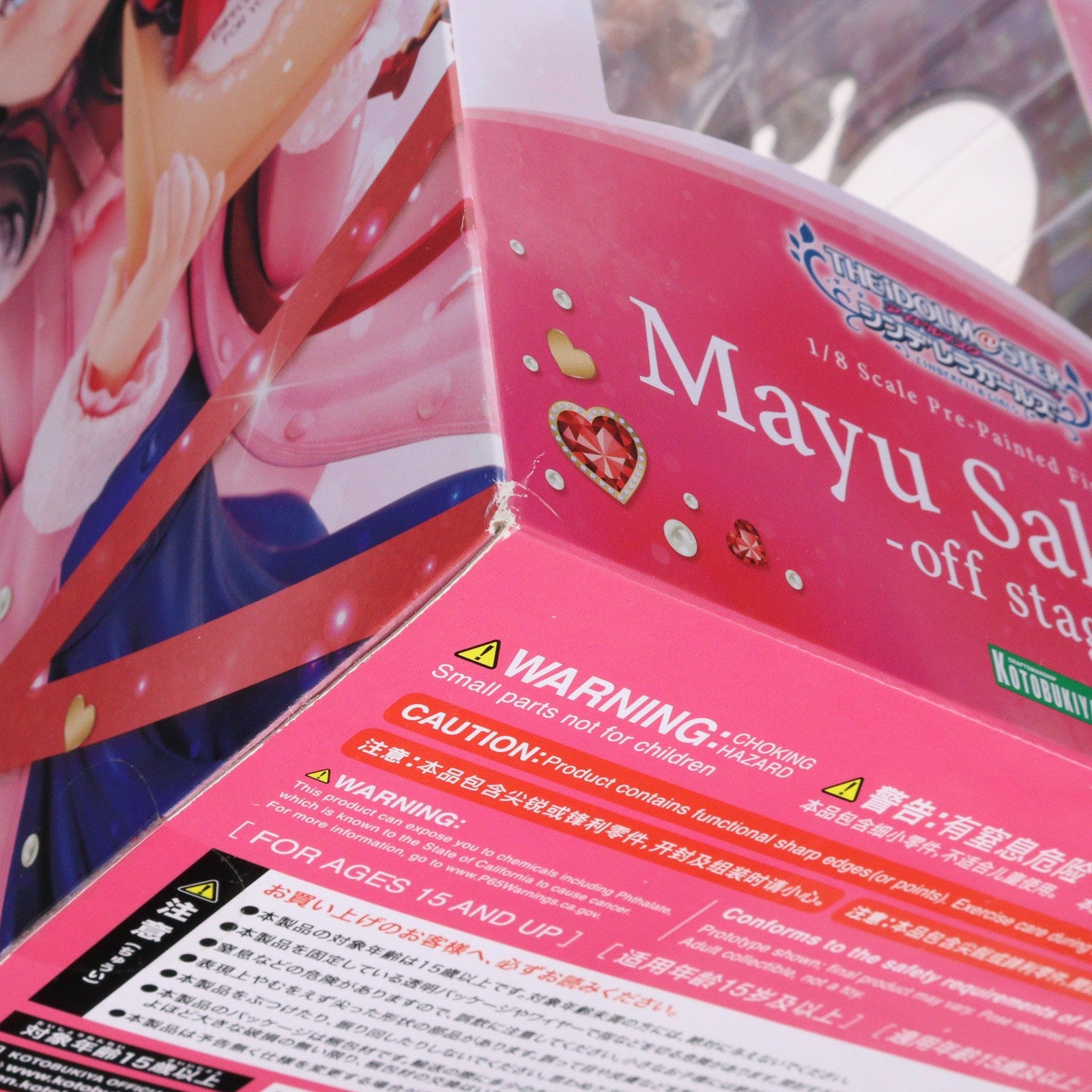 【中古即納】[FIG] アクリルボード無し コトブキヤショップ限定 佐久間まゆ-off stage-(さくままゆ) Limited Edition アイドルマスター シンデレラガールズ 1/8 完成品 フィギュア(PV044) コトブキヤ(20230731)