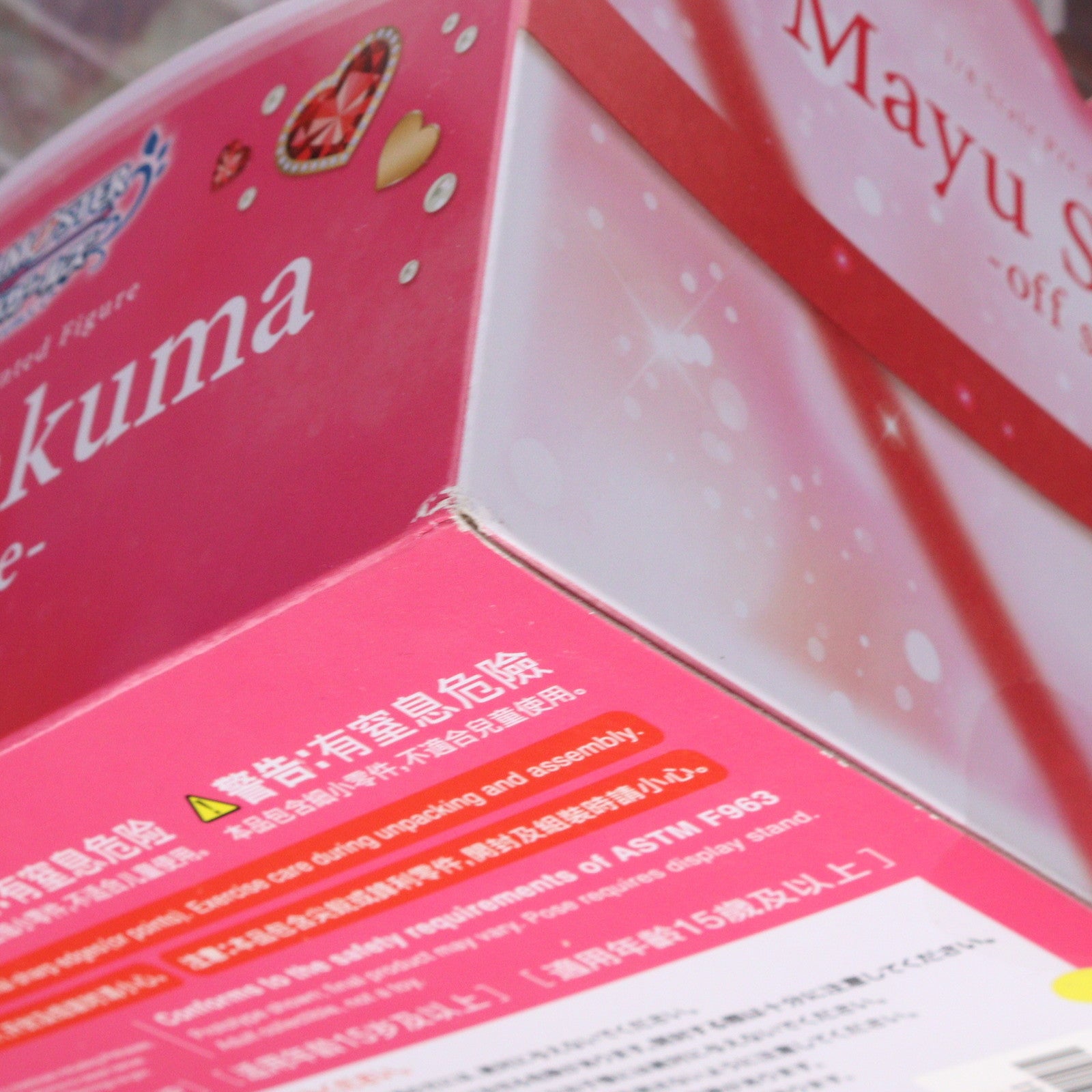 【中古即納】[FIG] アクリルボード無し コトブキヤショップ限定 佐久間まゆ-off stage-(さくままゆ) Limited Edition アイドルマスター シンデレラガールズ 1/8 完成品 フィギュア(PV044) コトブキヤ(20230731)