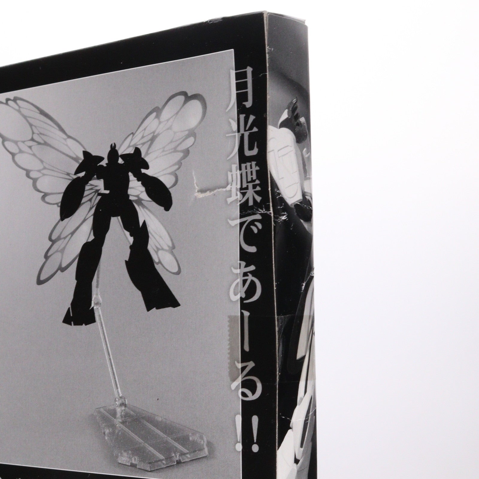 【中古即納】[FIG] 魂ウェブ商店限定 ROBOT魂(SIDE MS) ターンエーガンダム/ターンX用 月光蝶エフェクトパーツ&スタンドセット ∀ガンダム(ターンエーガンダム) フィギュア用アクセサリ(2099867) バンダイ(20100422)