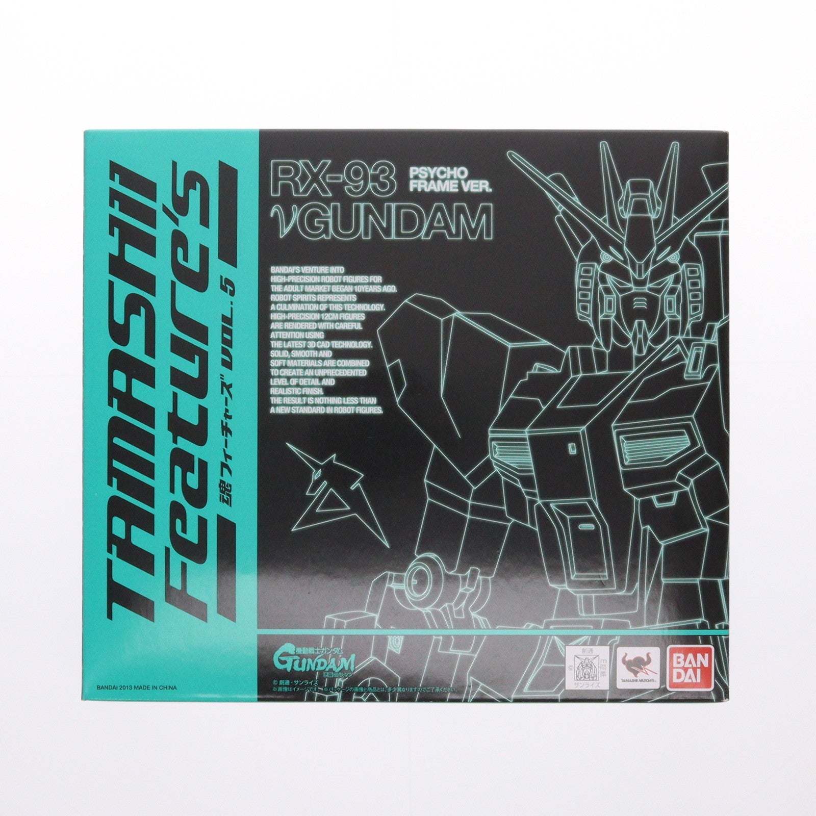 【中古即納】[FIG] ROBOT魂(SIDE MS) νガンダム(サイコフレーム発動Ver.) 機動戦士ガンダム 逆襲のシャア 完成品 可動フィギュア 魂フィーチャーズVOL.5&魂ウェブ商店限定 バンダイ(20130301)