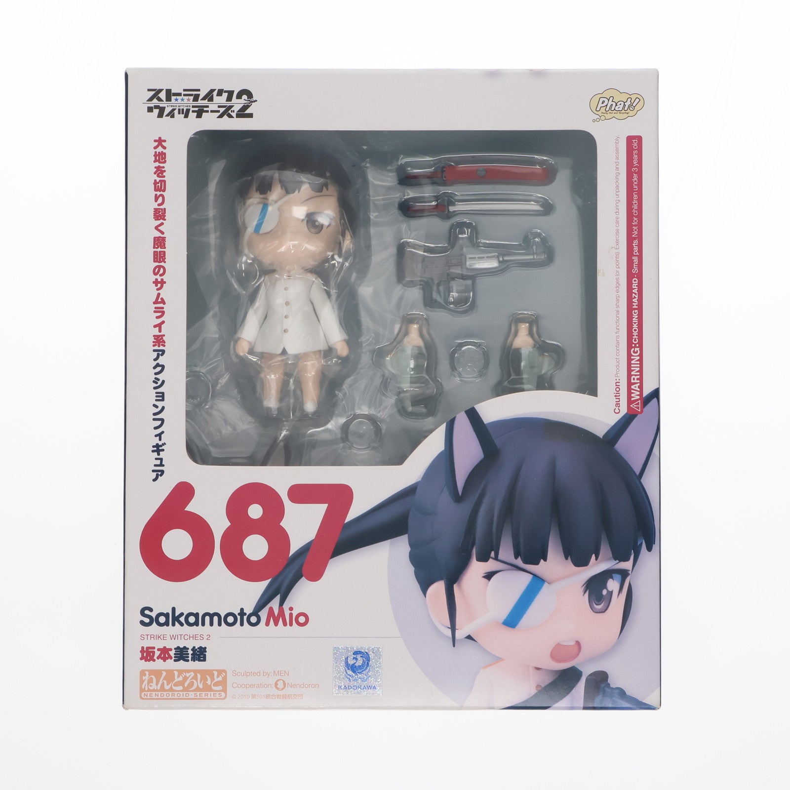 【中古即納】[FIG] ねんどろいど 687 坂本美緒(さかもとみお) ストライクウィッチーズ2 完成品 可動フィギュア Phat!(ファット・カンパニー)(20170629)