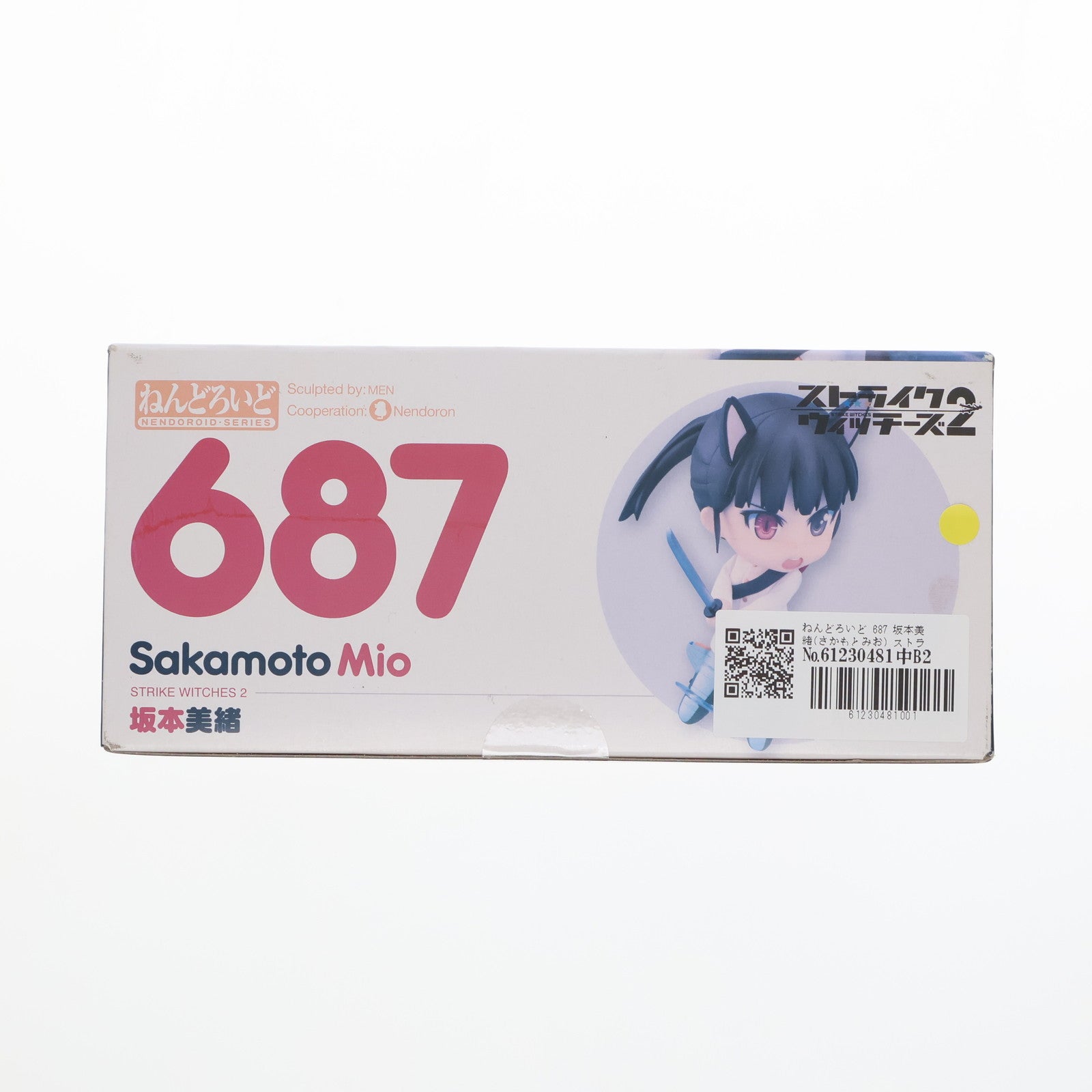 【中古即納】[FIG] ねんどろいど 687 坂本美緒(さかもとみお) ストライクウィッチーズ2 完成品 可動フィギュア Phat!(ファット・カンパニー)(20170629)