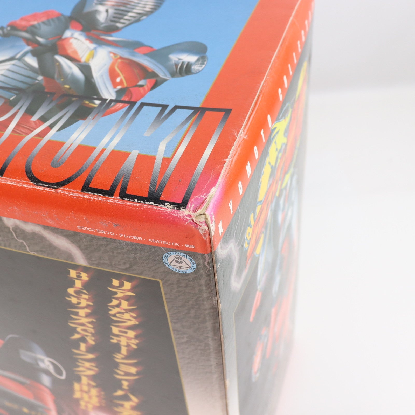 【中古即納】[FIG] 京本コレクション 仮面ライダー龍騎 完成品 フィギュア バンダイ(20021129)