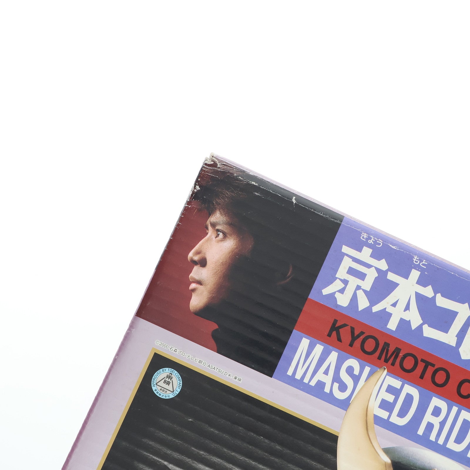 【中古即納】[FIG] 京本コレクション16 仮面ライダークウガ マイティフォーム 完成品 可動フィギュア バンダイ(19991231)