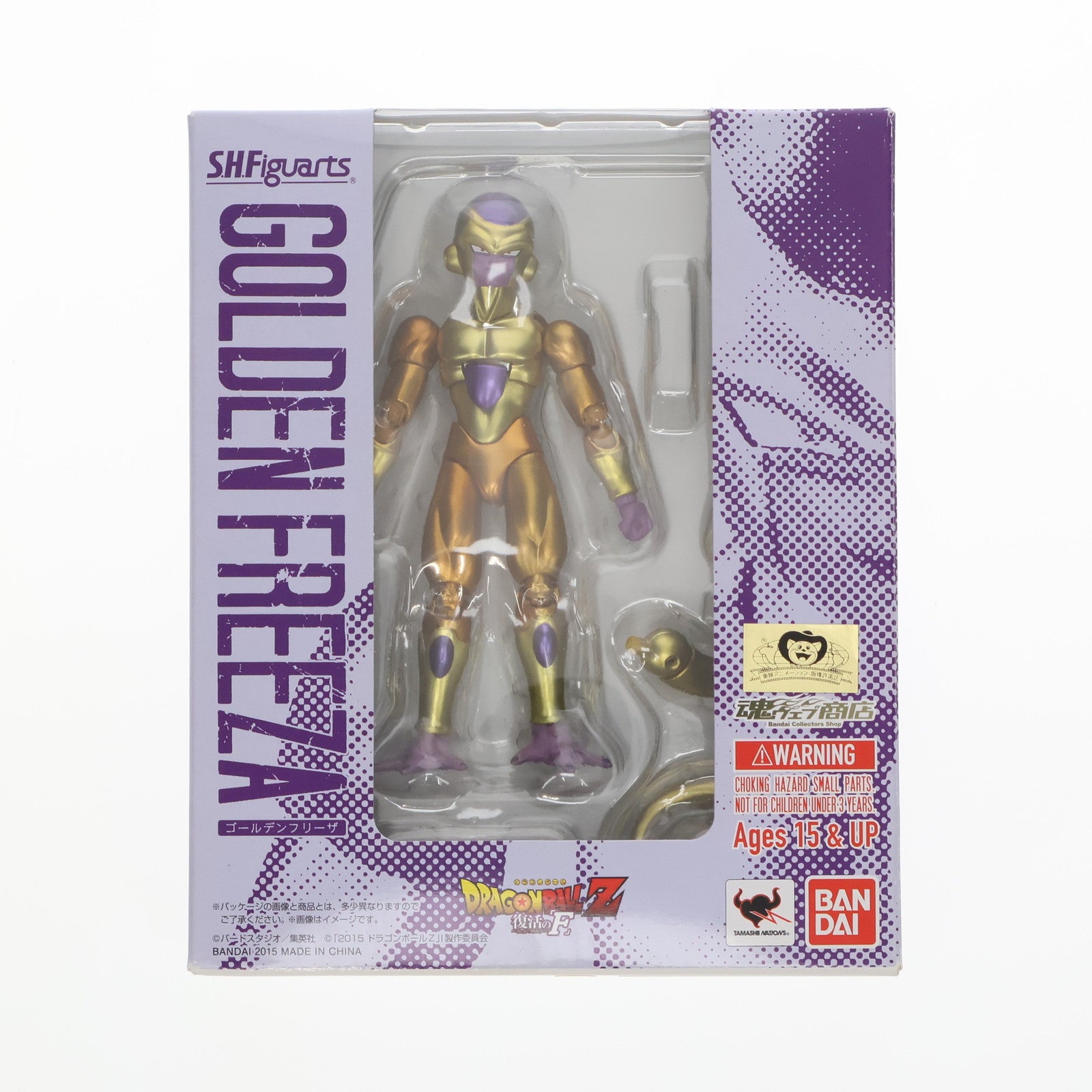 【中古即納】[FIG] 魂ウェブ商店限定 S.H.Figuarts(フィギュアーツ) ゴールデンフリーザ ドラゴンボールZ 復活の「F」 完成品 可動フィギュア バンダイ(20151031)