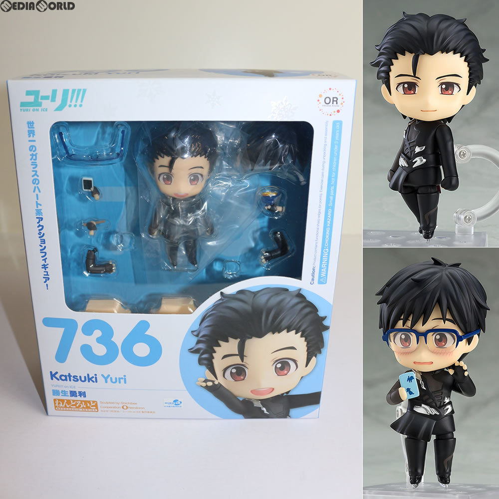 【中古即納】[FIG] ねんどろいど 736 勝生勇利(かつきゆうり) ユーリ!!! on ICE 完成品 可動フィギュア オランジュ・ルージュ(20170728)