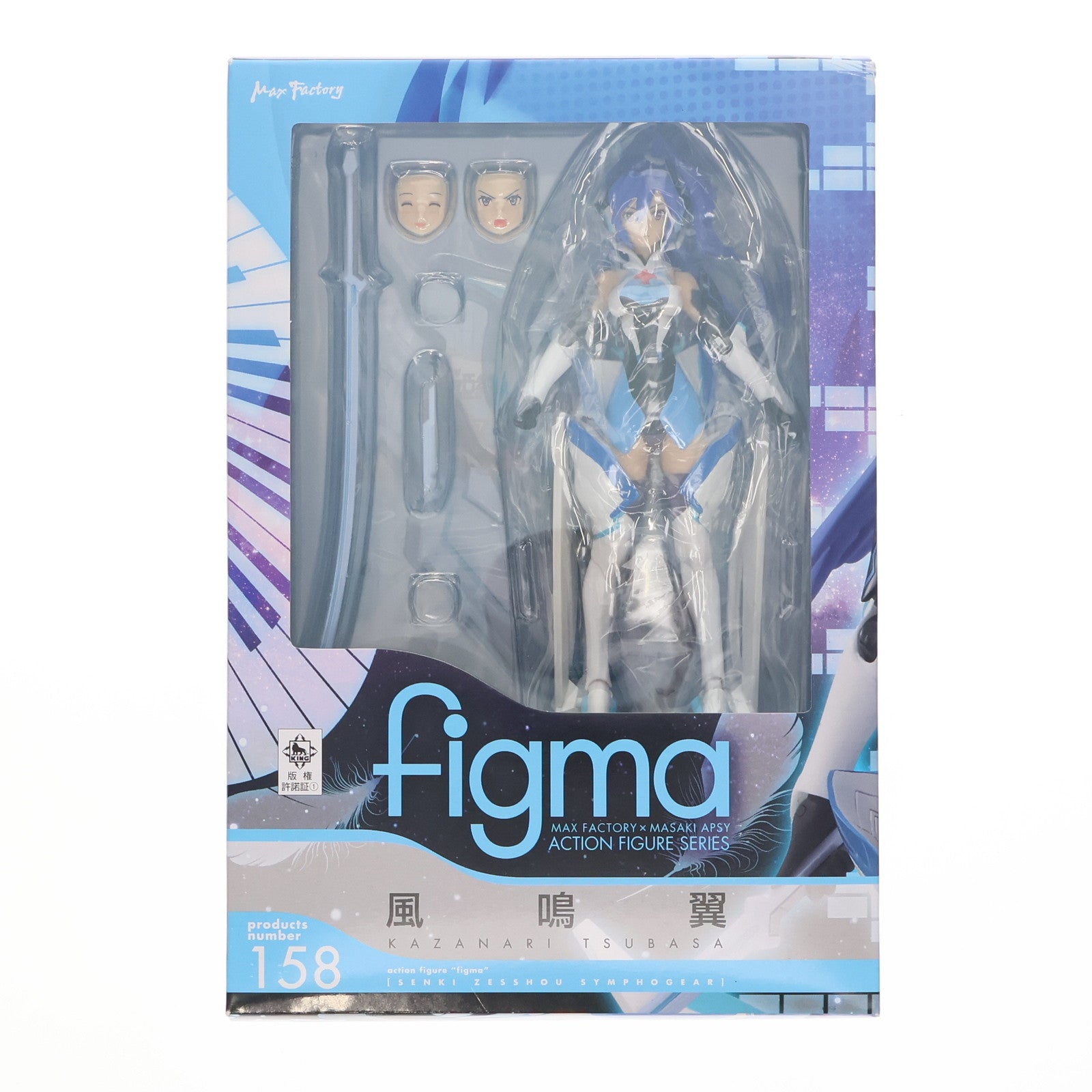 【中古即納】[FIG] figma(フィグマ) 158 風鳴翼(かざなりつばさ) 戦姫絶唱シンフォギア 完成品 可動フィギュア マックスファクトリー(20121201)