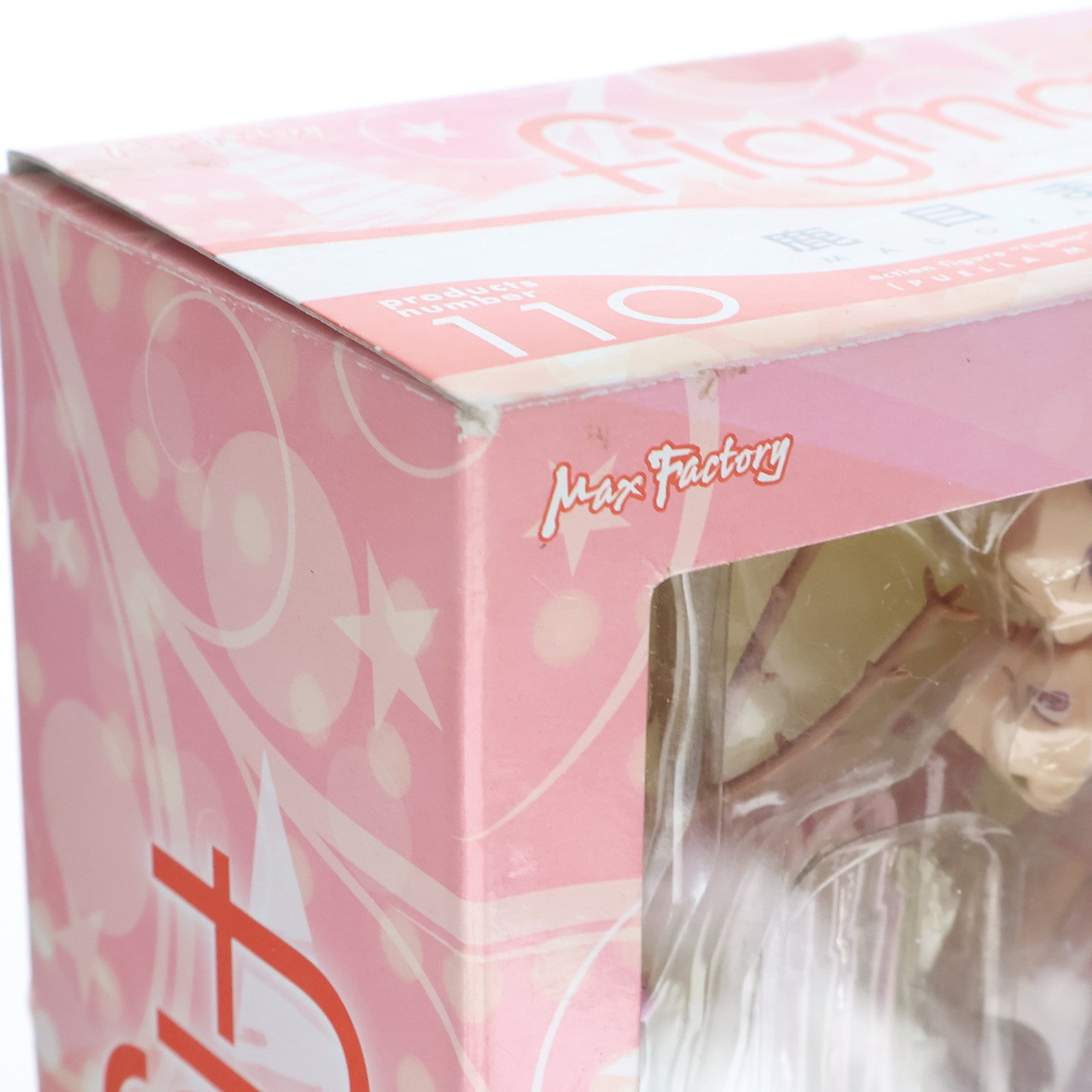 【中古即納】[FIG] figma(フィグマ) 110 鹿目まどか(かなめまどか) 魔法少女まどか☆マギカ 完成品 可動フィギュア マックスファクトリー(20111001)