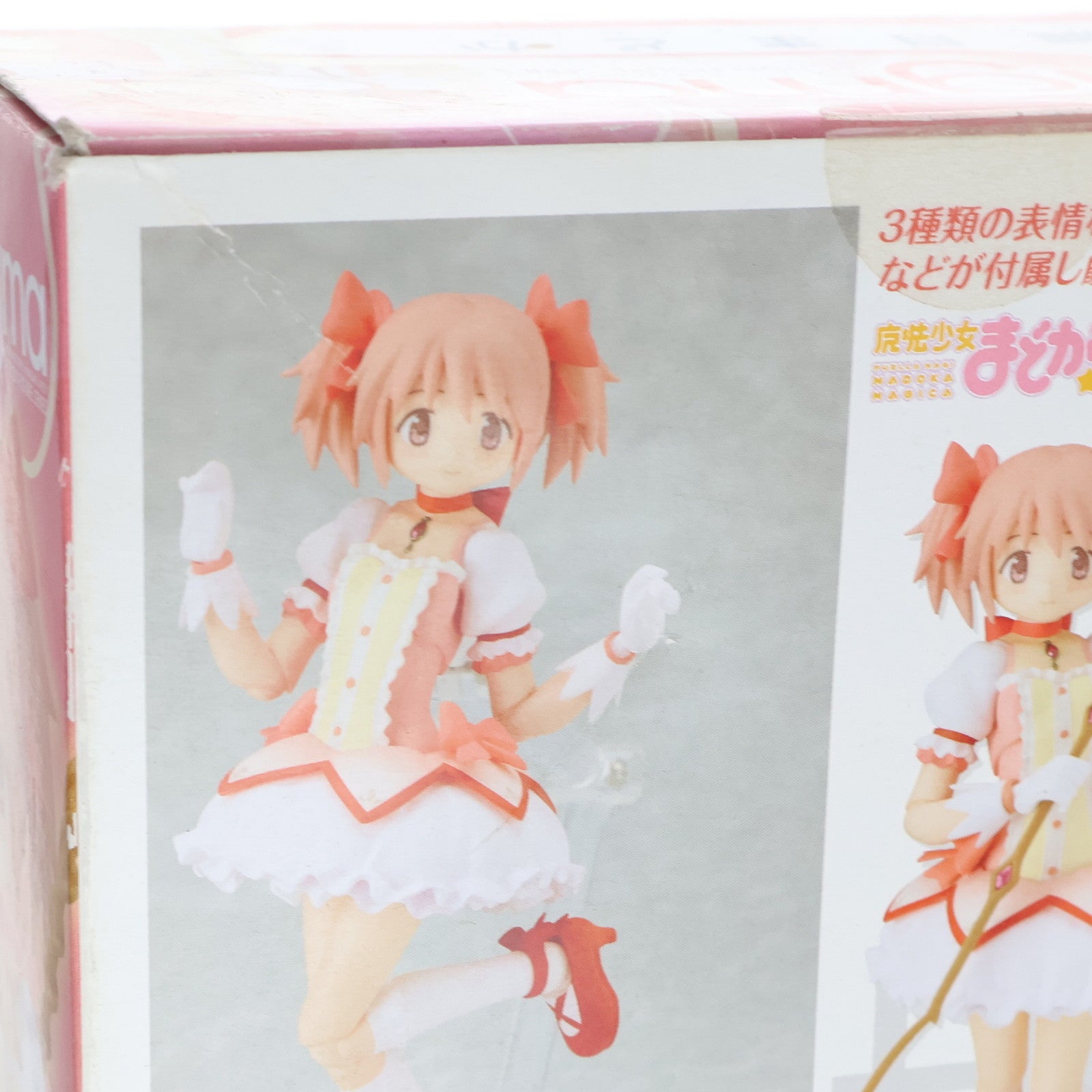 【中古即納】[FIG] figma(フィグマ) 110 鹿目まどか(かなめまどか) 魔法少女まどか☆マギカ 完成品 可動フィギュア マックスファクトリー(20111001)